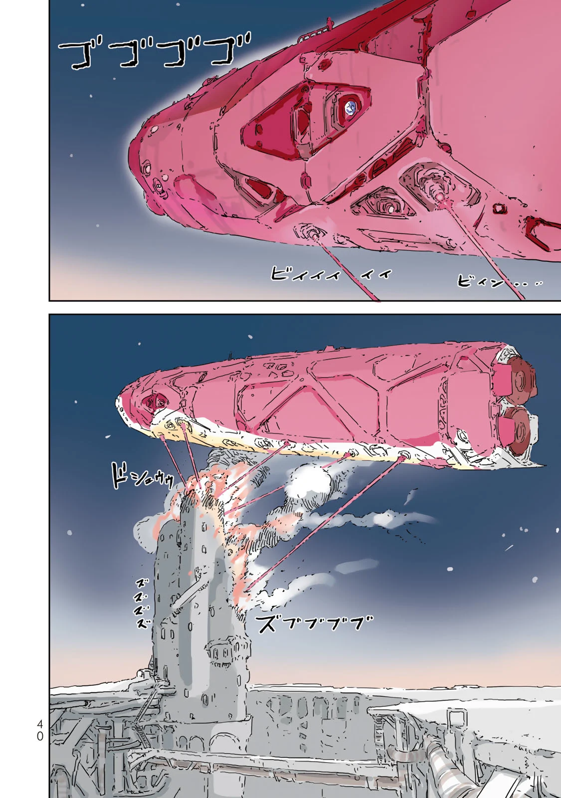 Page 38