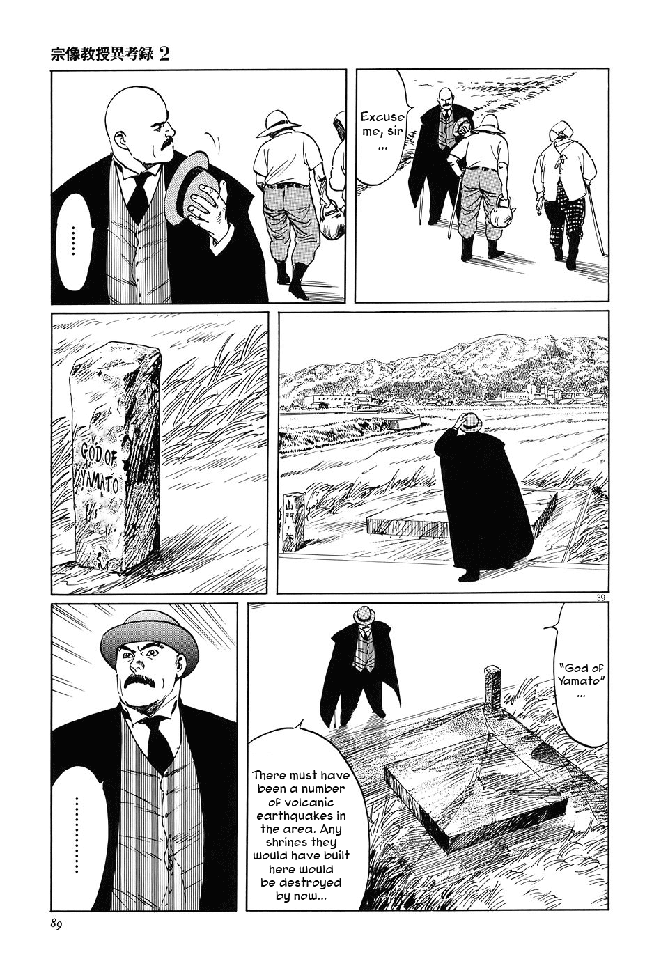 Page 37