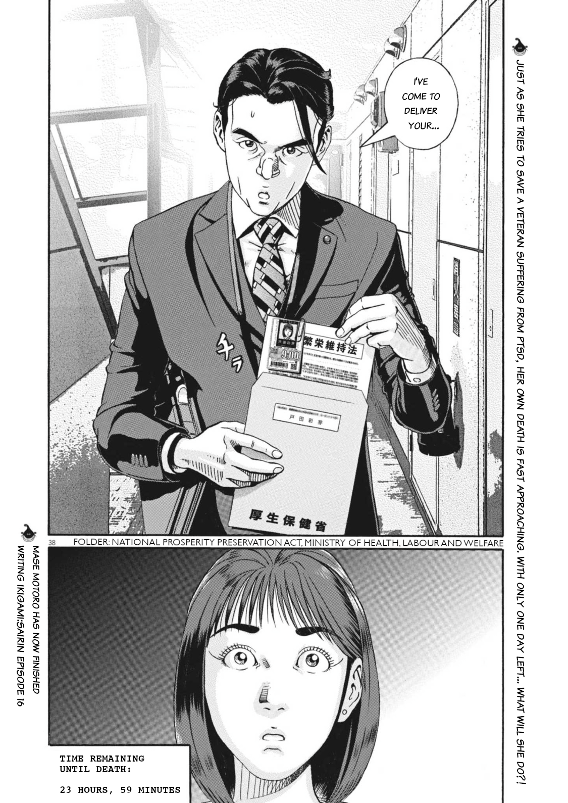 Page 38
