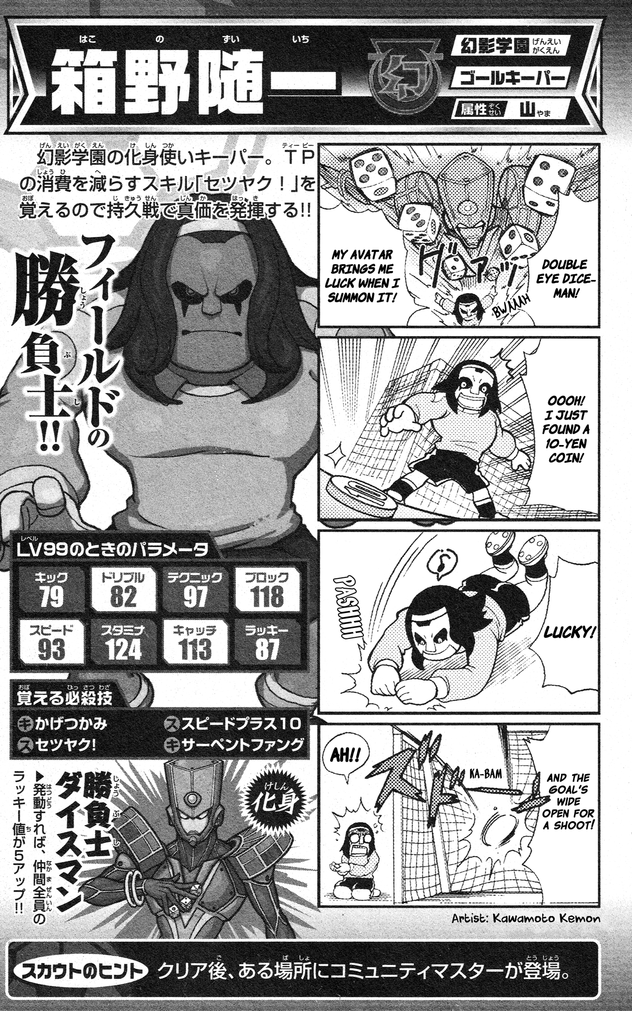 Page 38