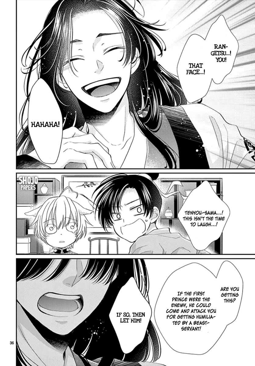 Page 37