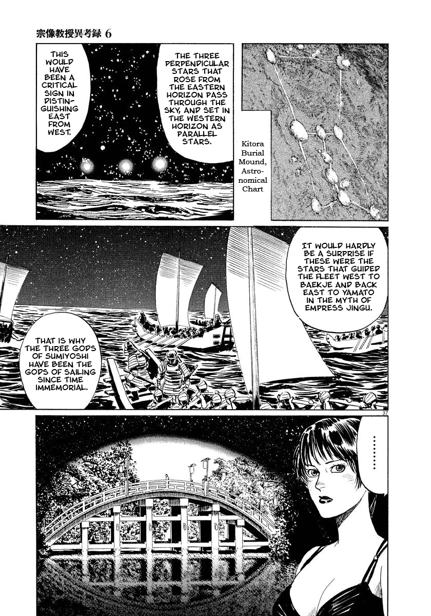 Page 37