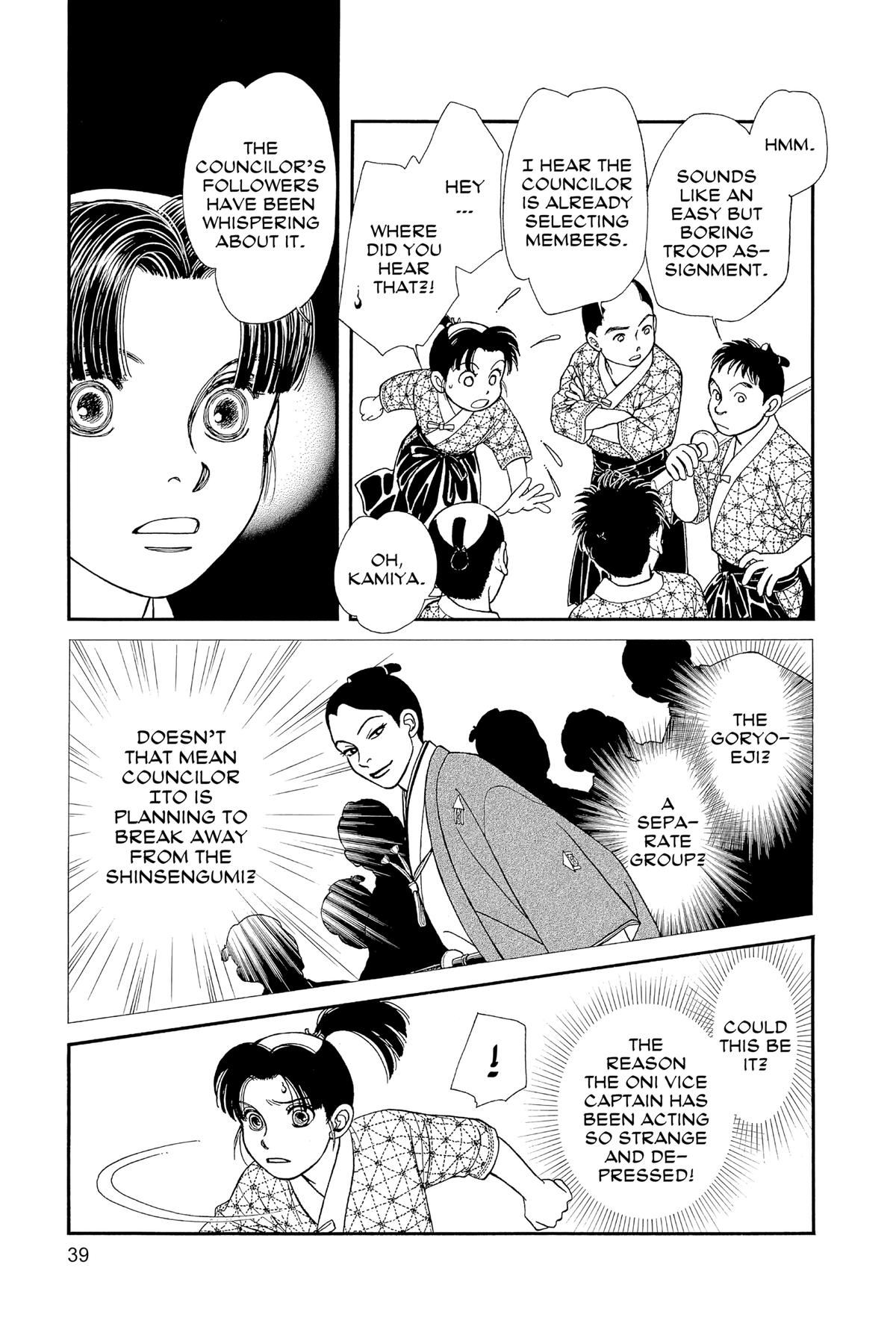 Page 38