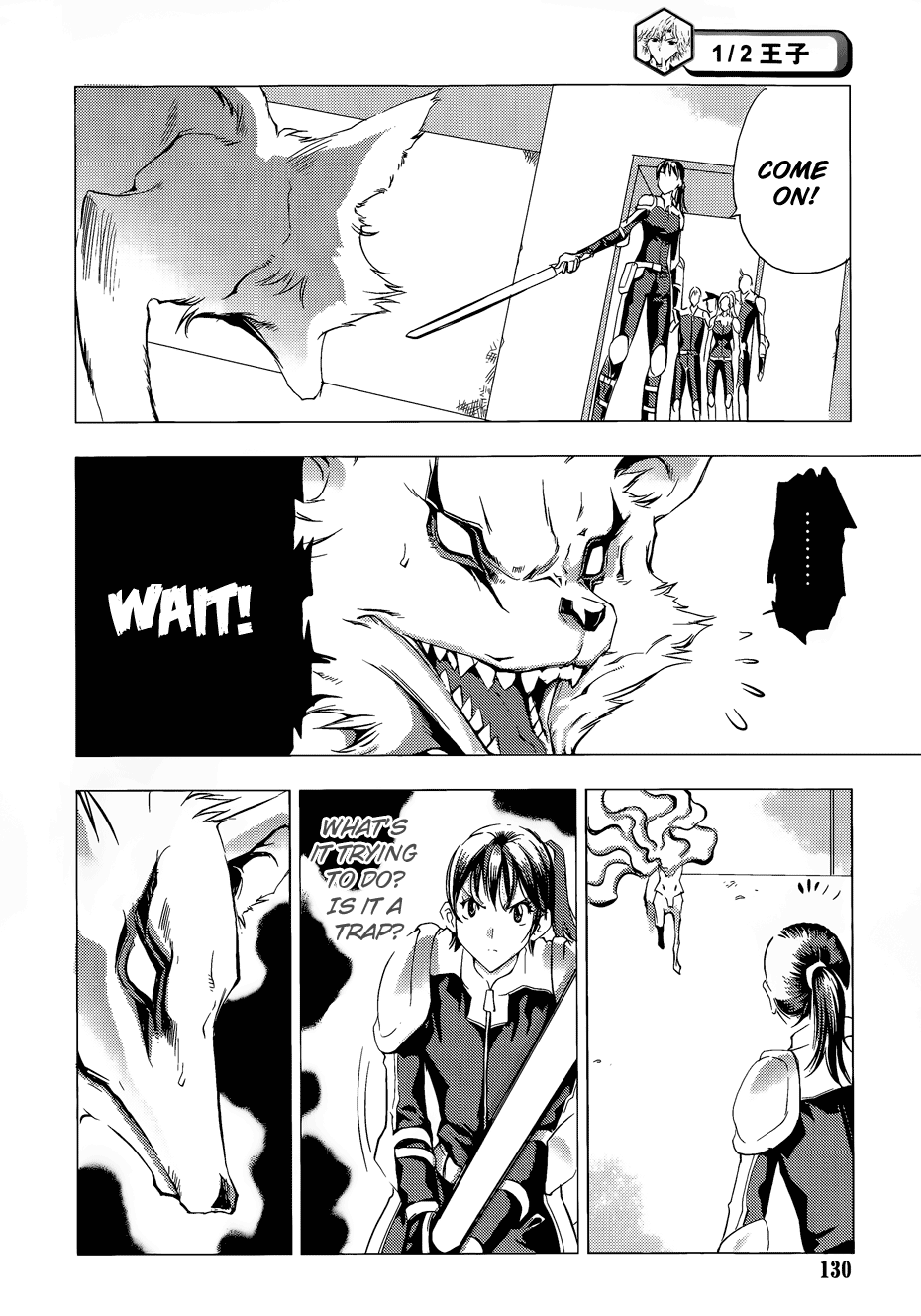 Page 37