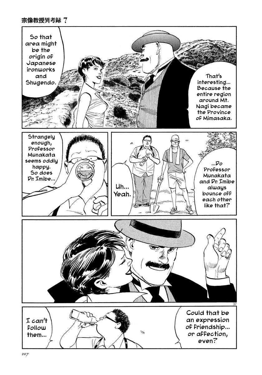 Page 37