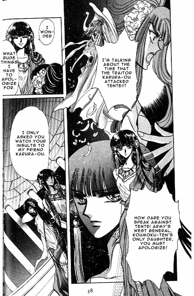 Page 37
