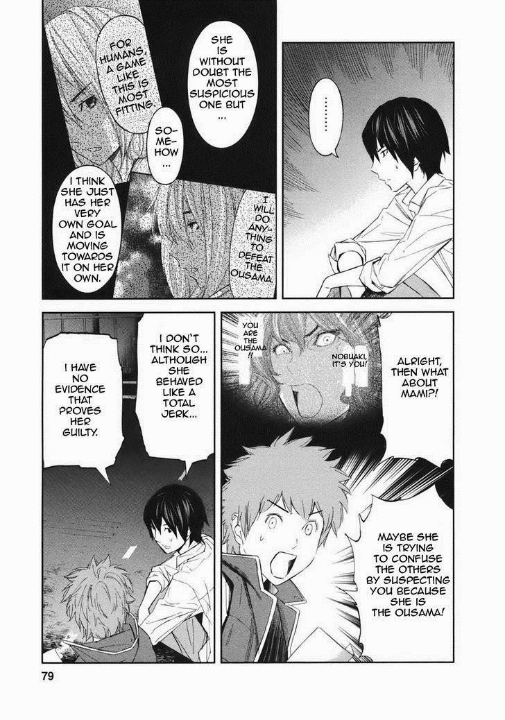 Page 37