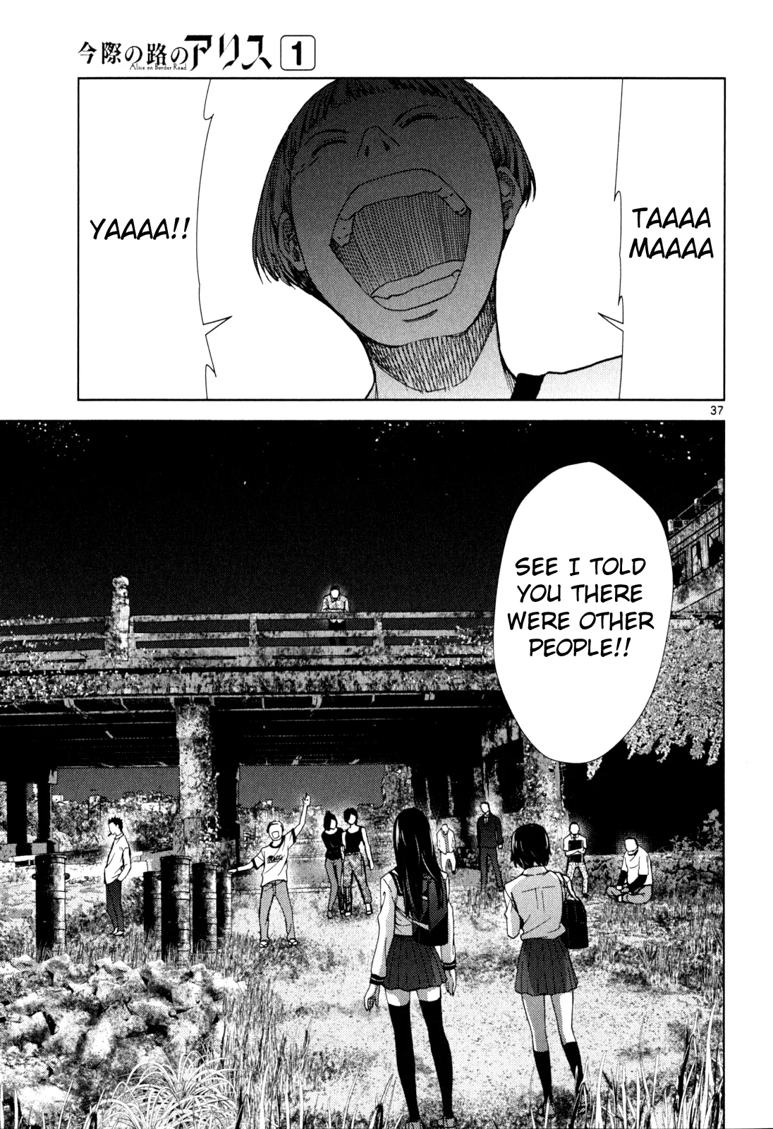 Page 37