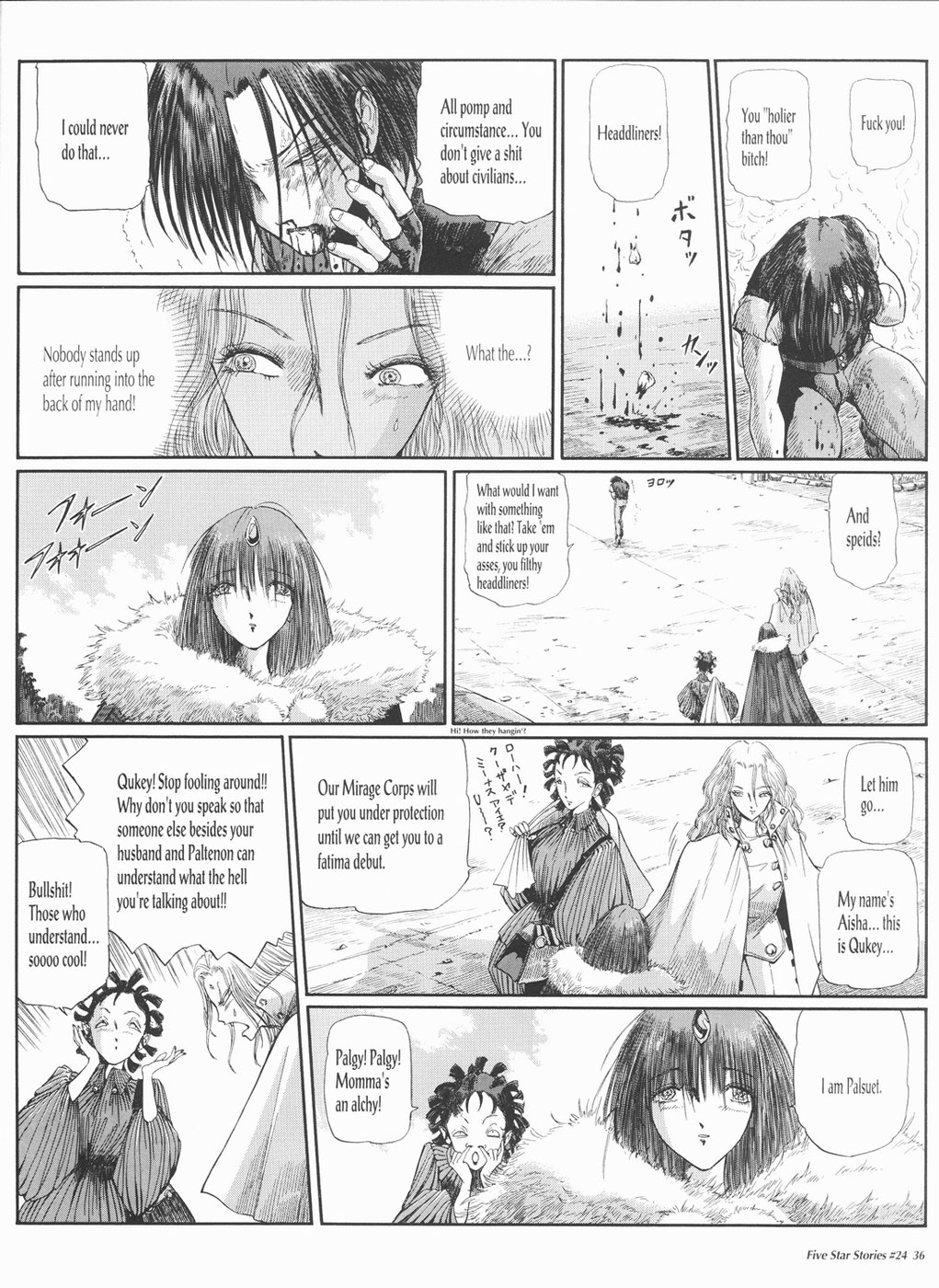 Page 37