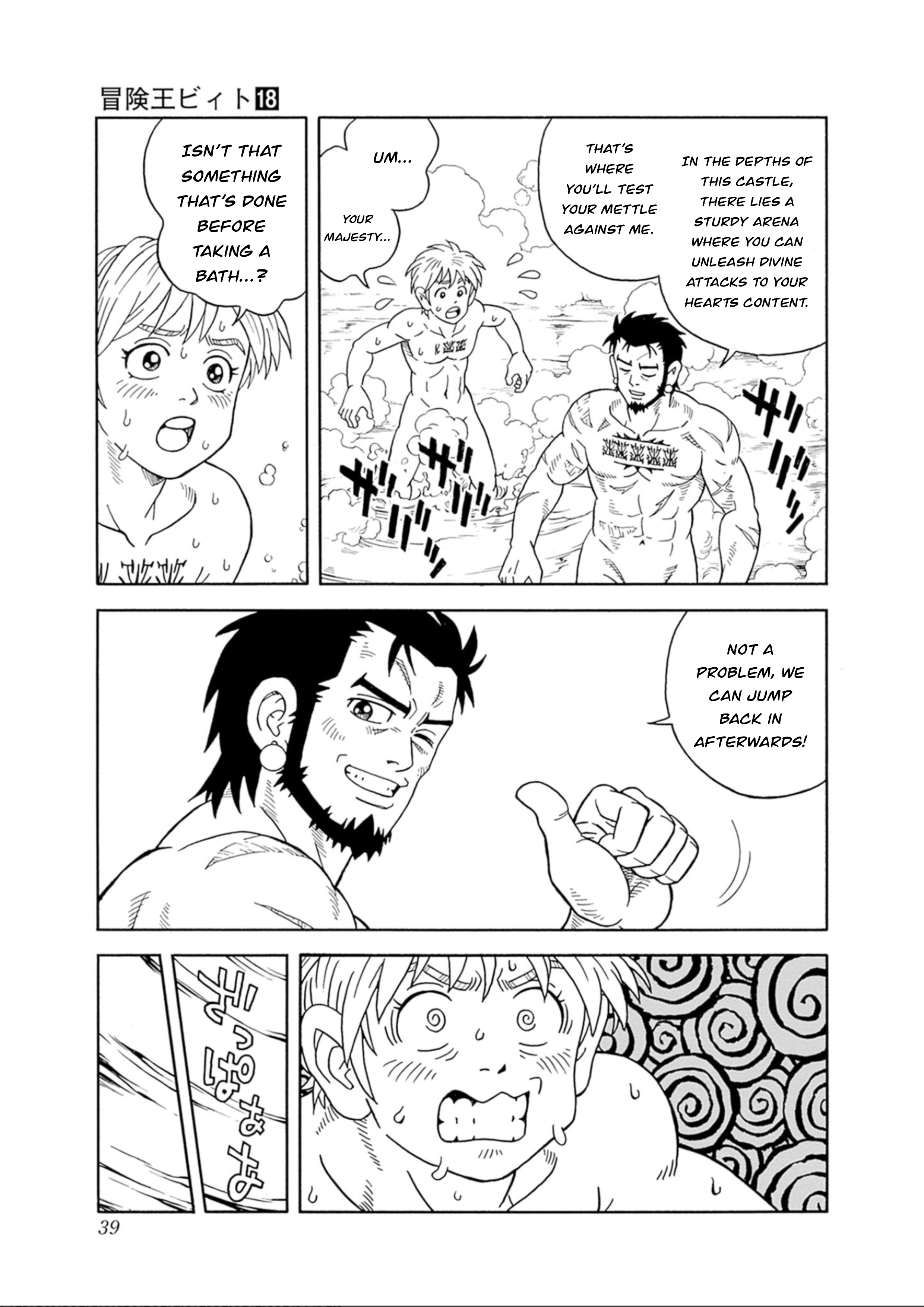 Page 38