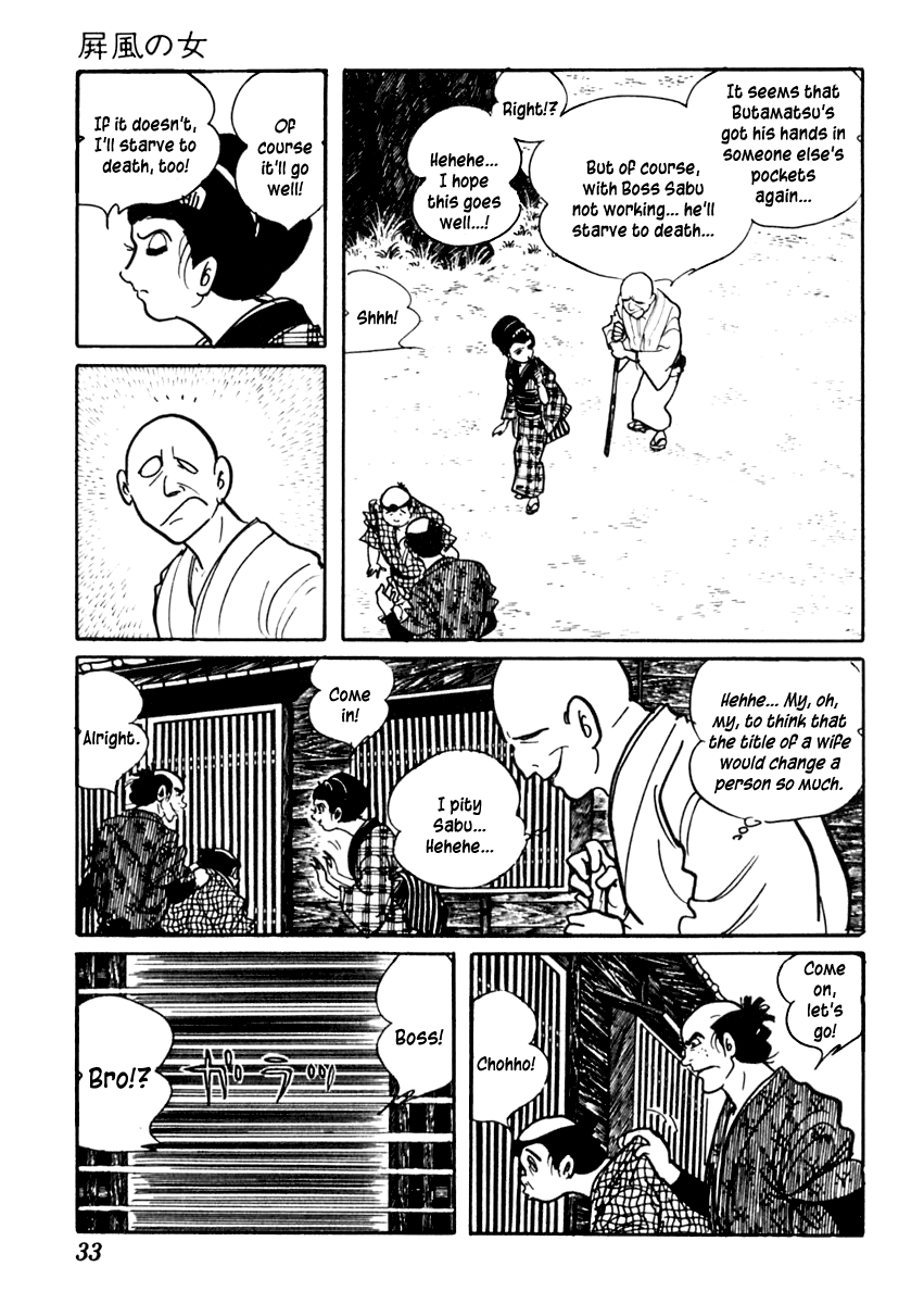 Page 37