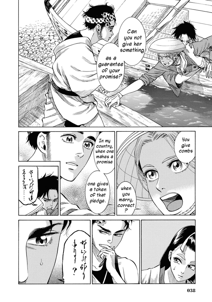 Page 37