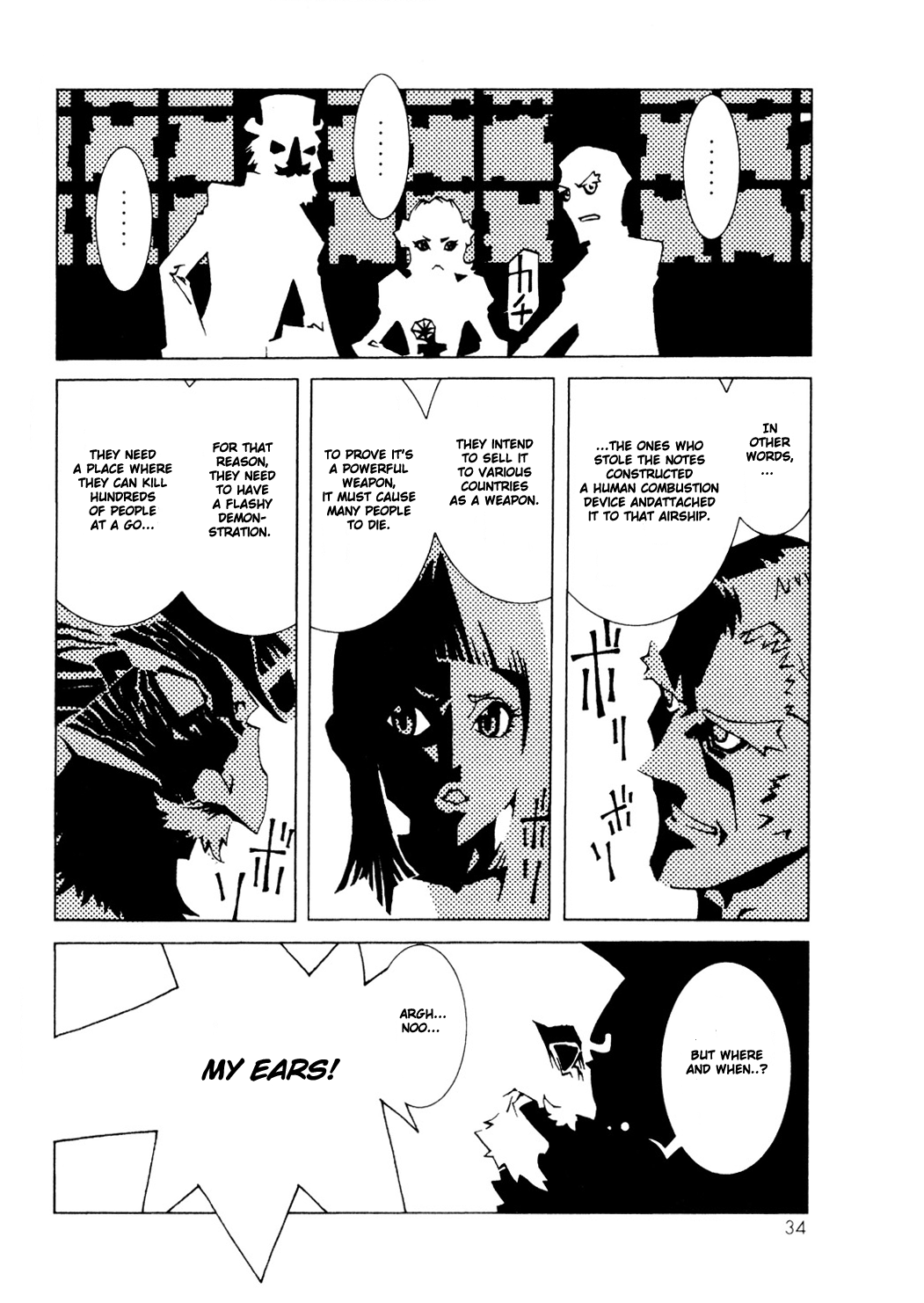 Page 37