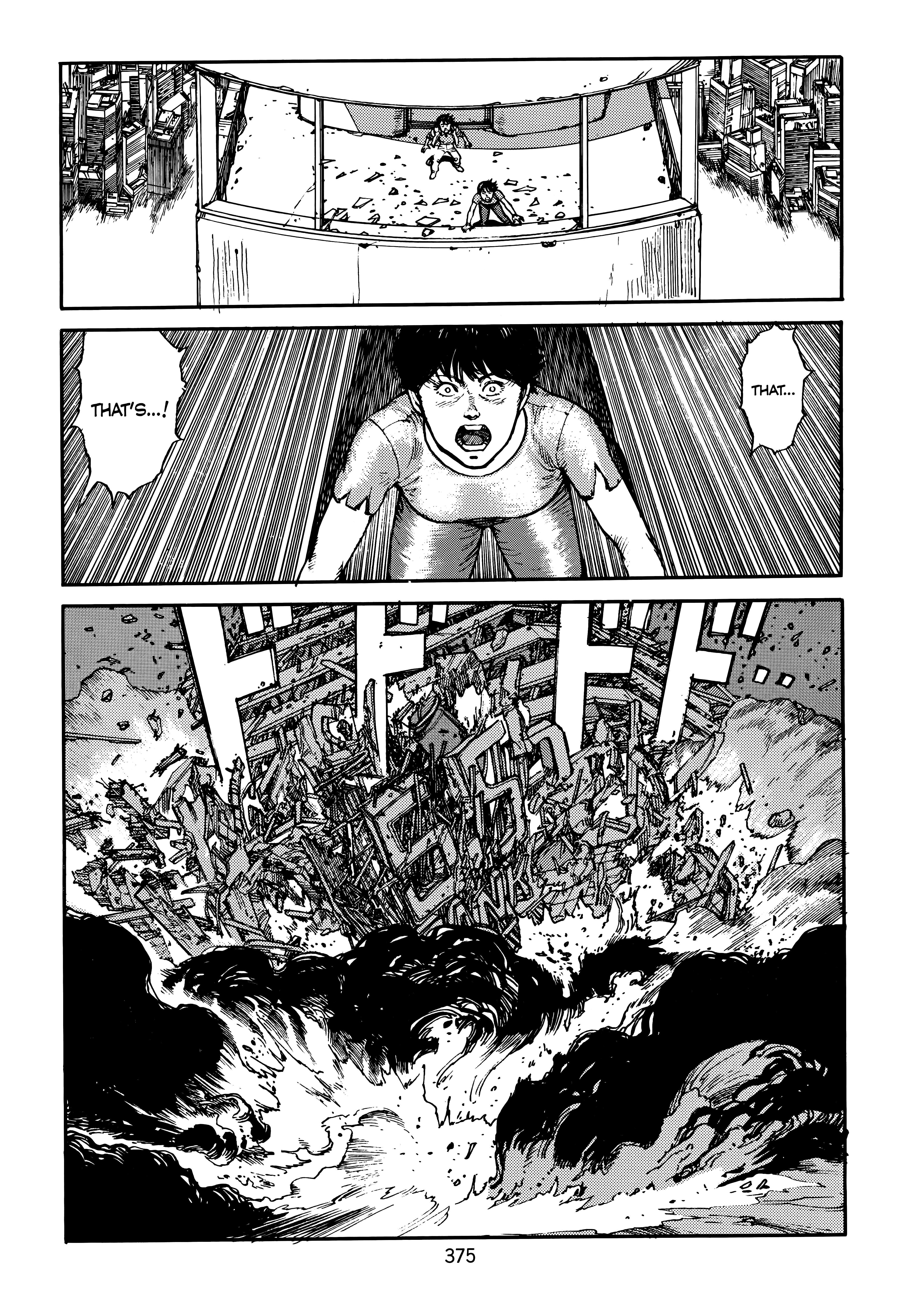 Page 373