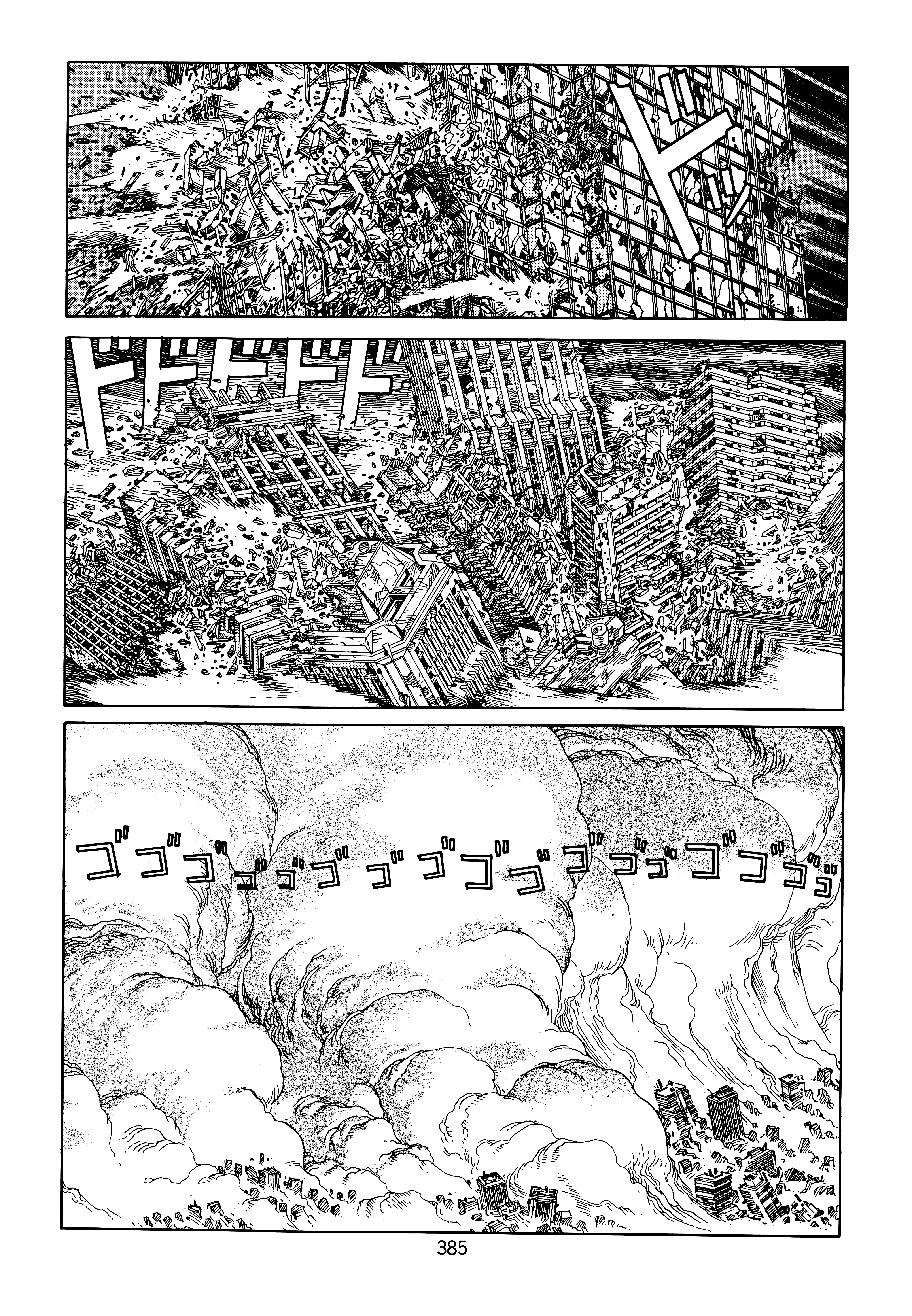 Page 376