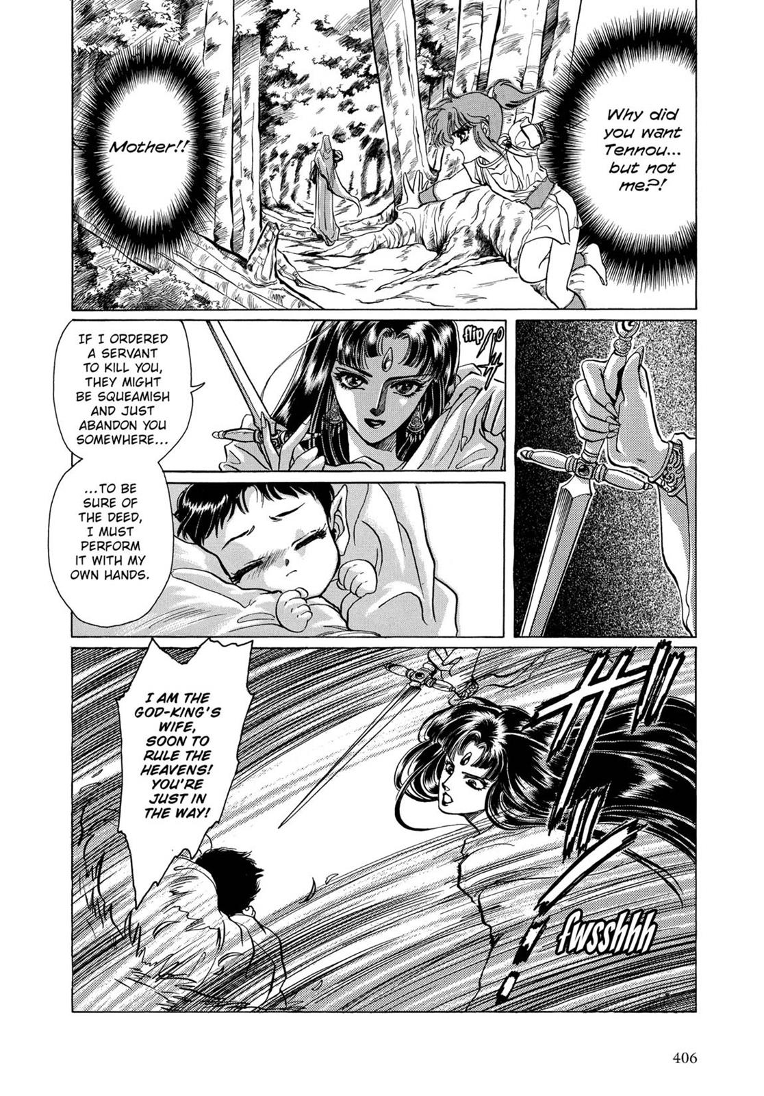 Page 376