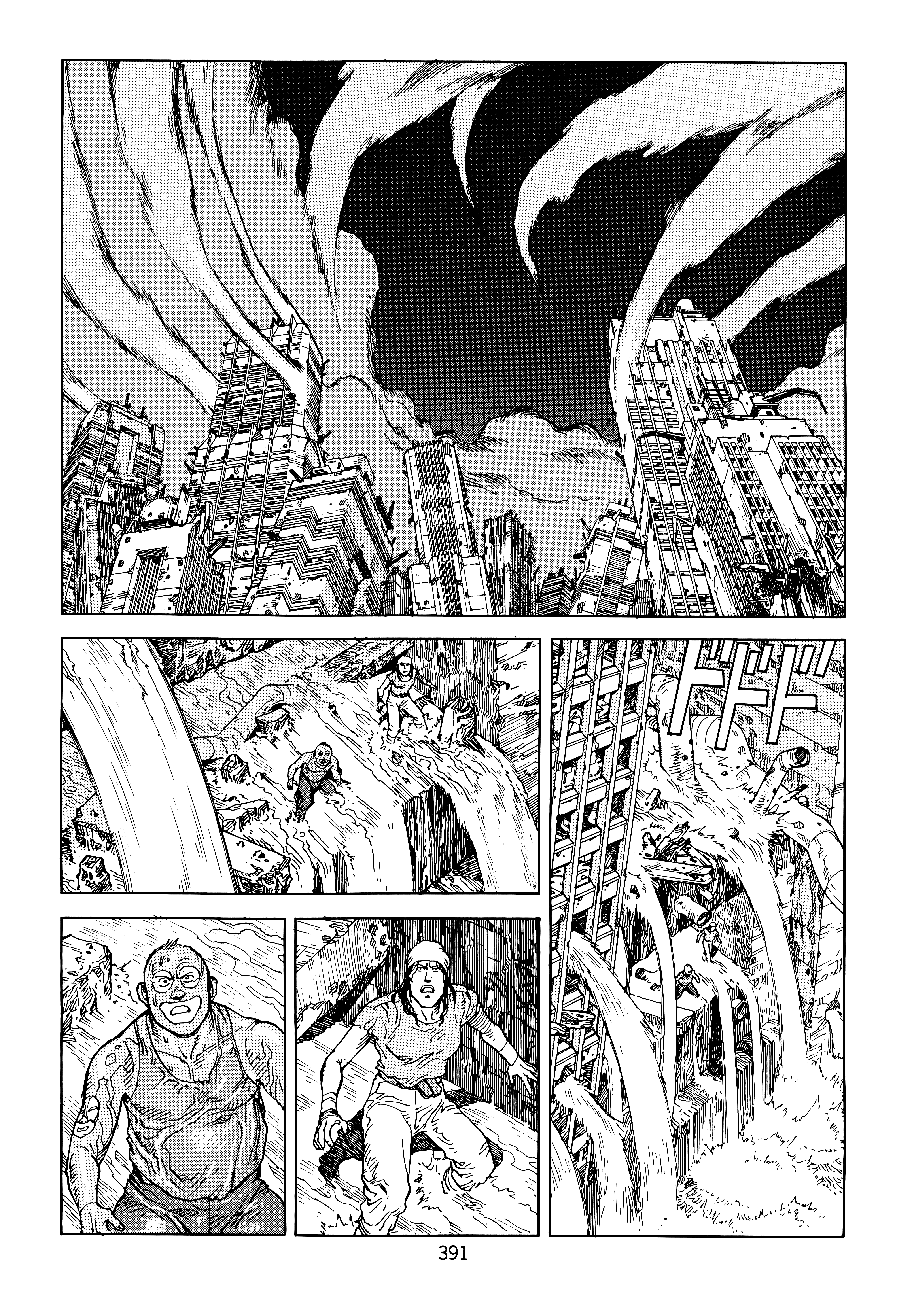 Page 380