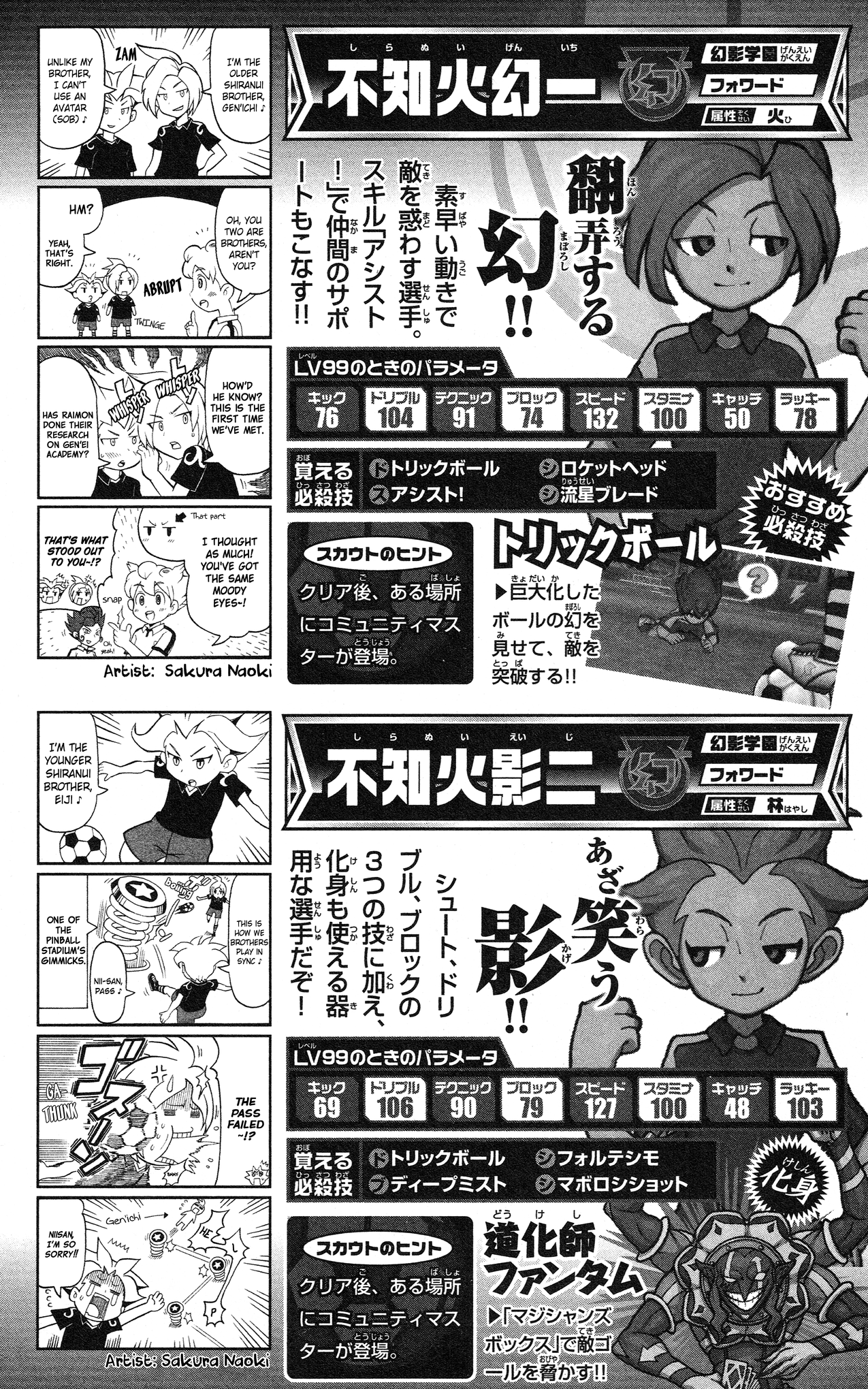 Page 39