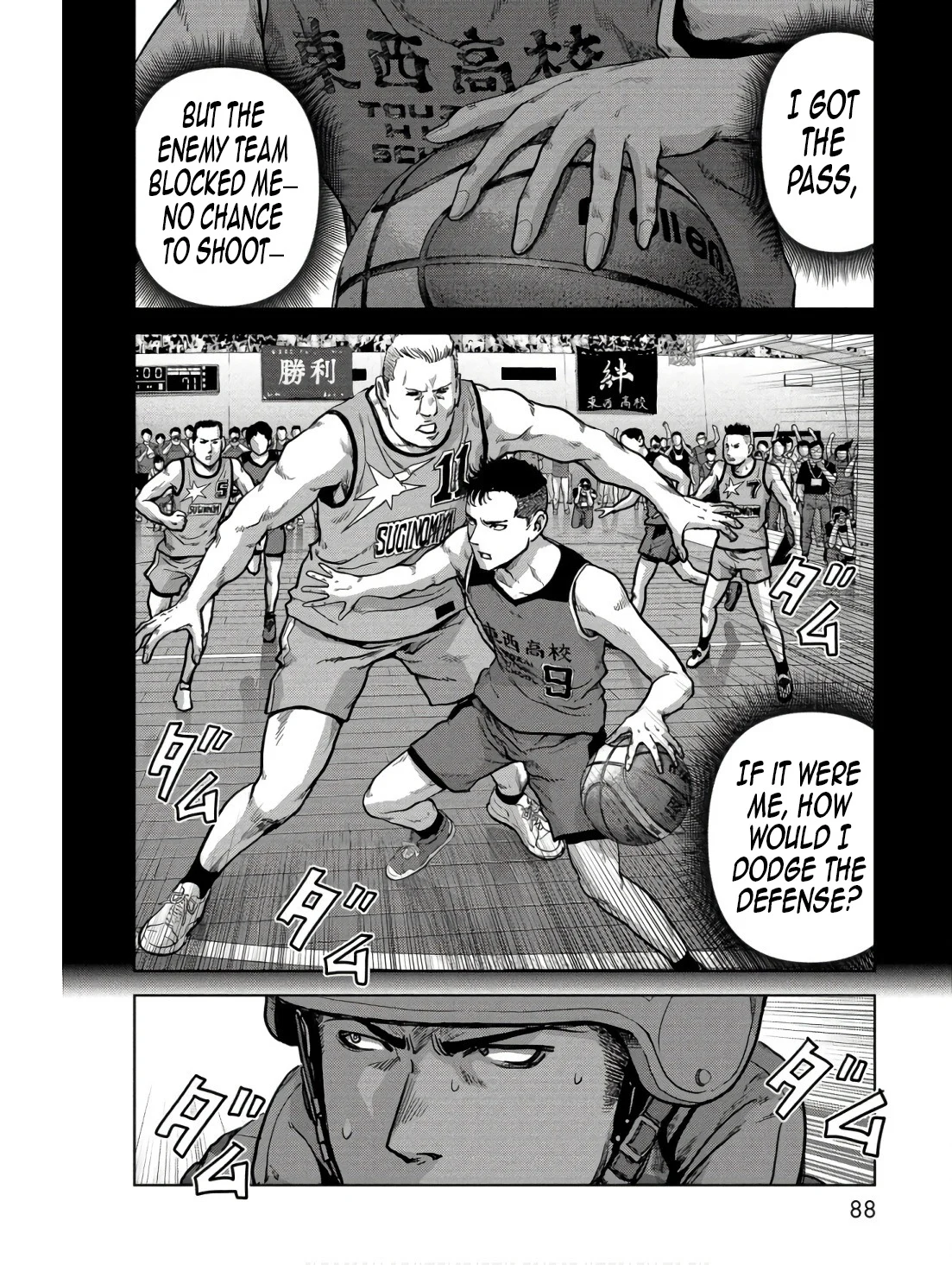 Page 39