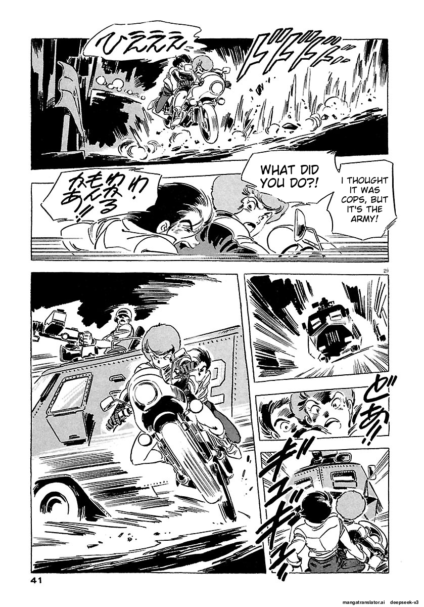 Page 39