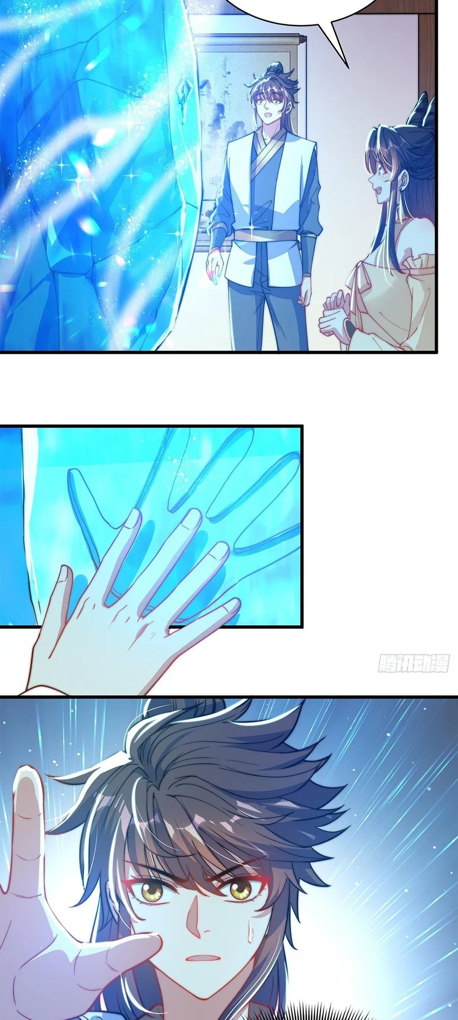 Page 39