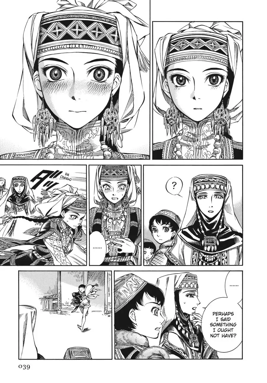 Page 39