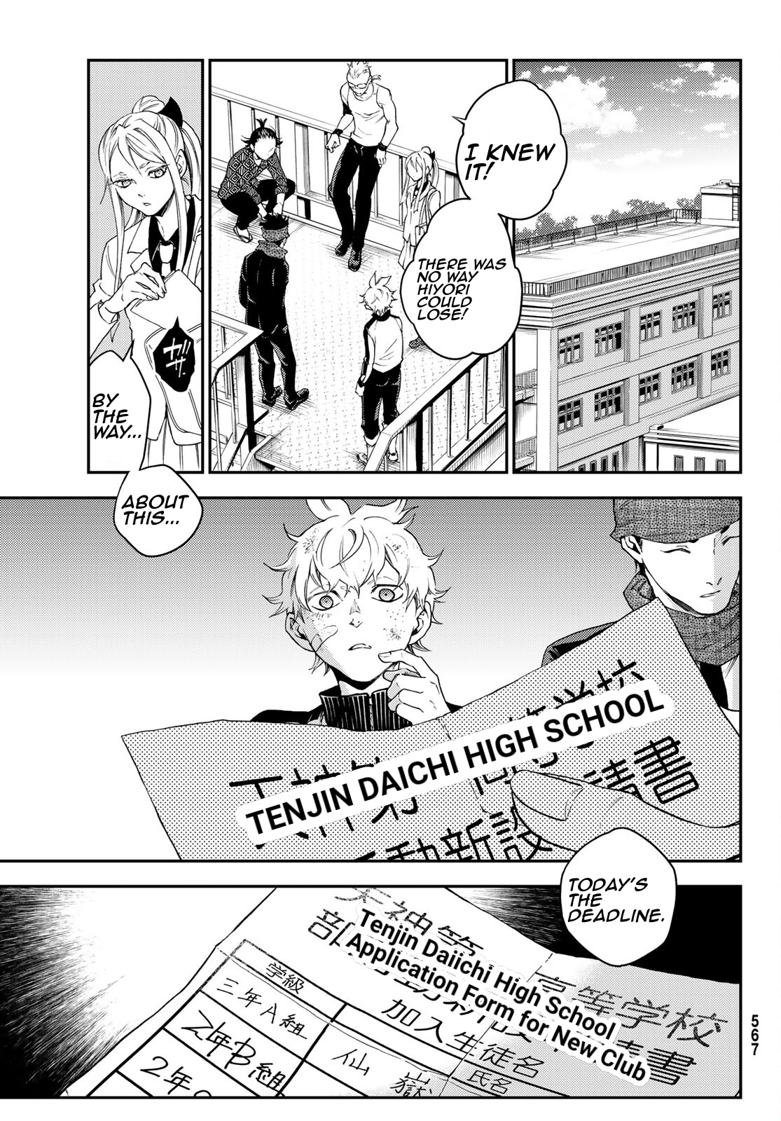 Page 39