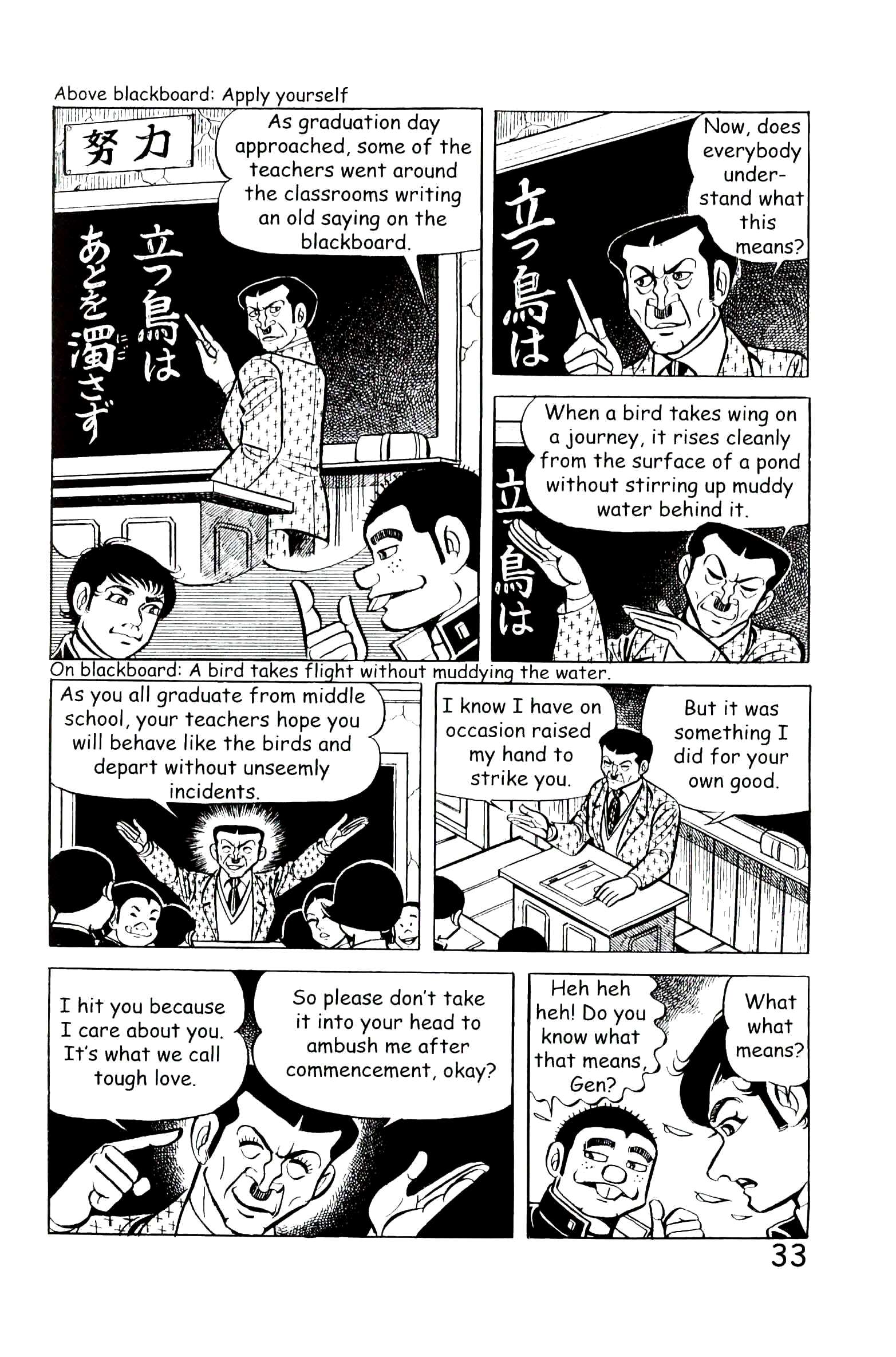 Page 39