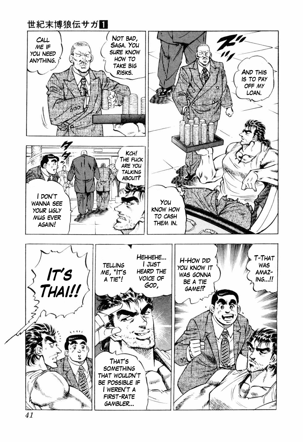Page 39