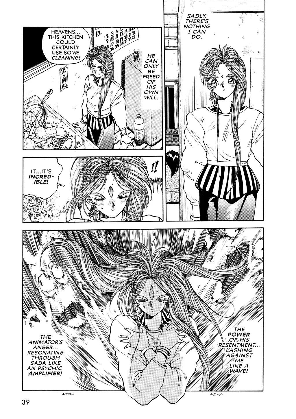 Page 39