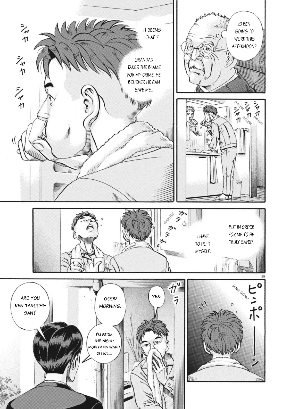 Page 39