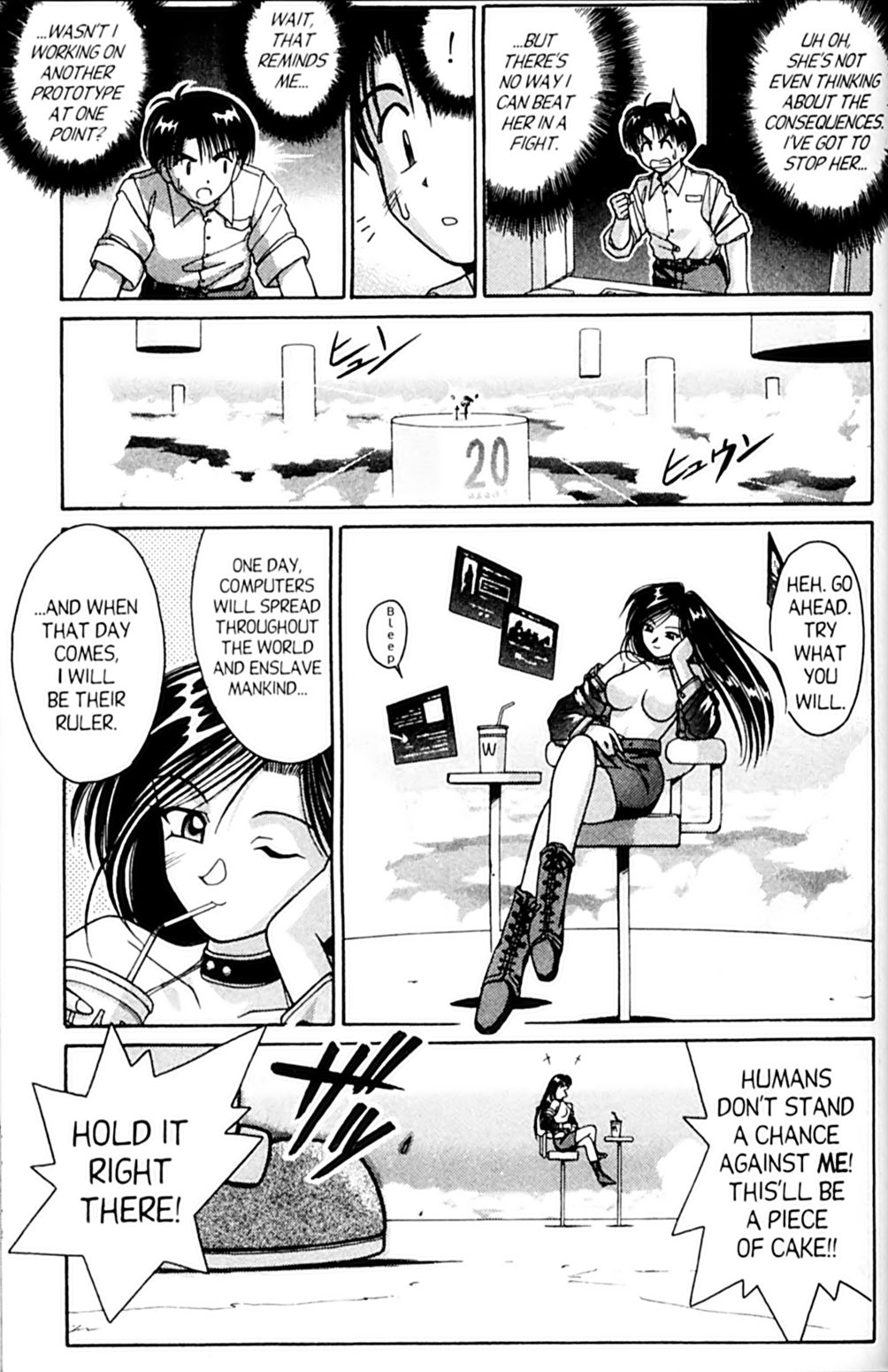 Page 39