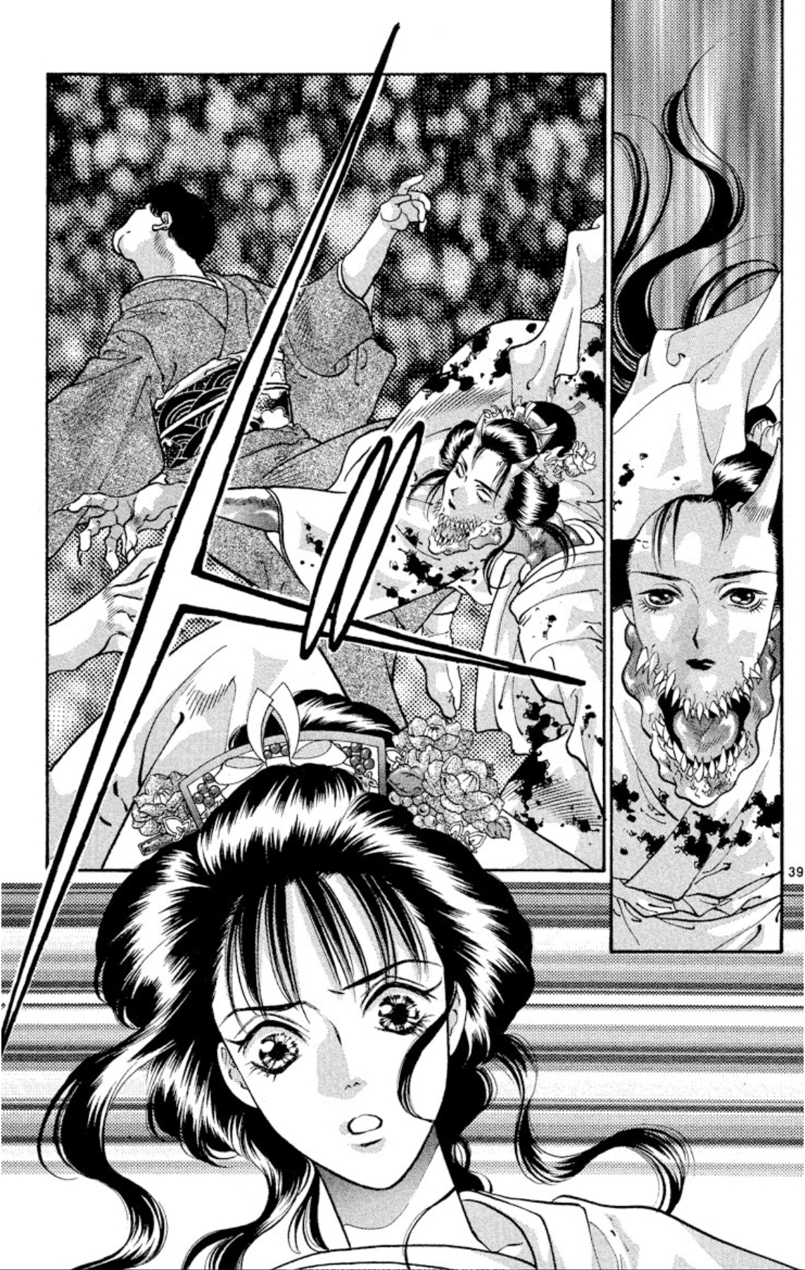 Page 39