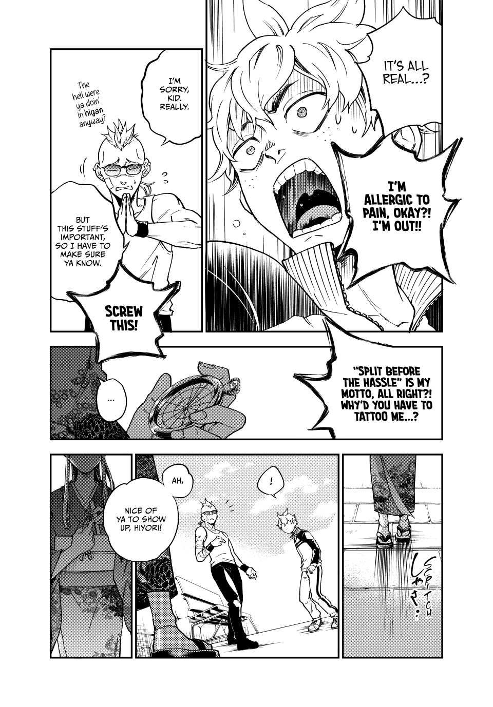 Page 39