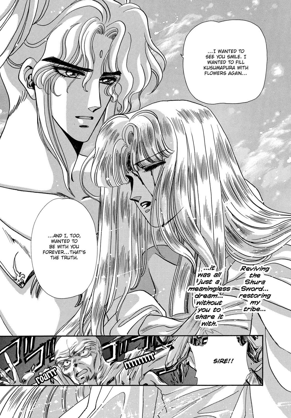 Page 381