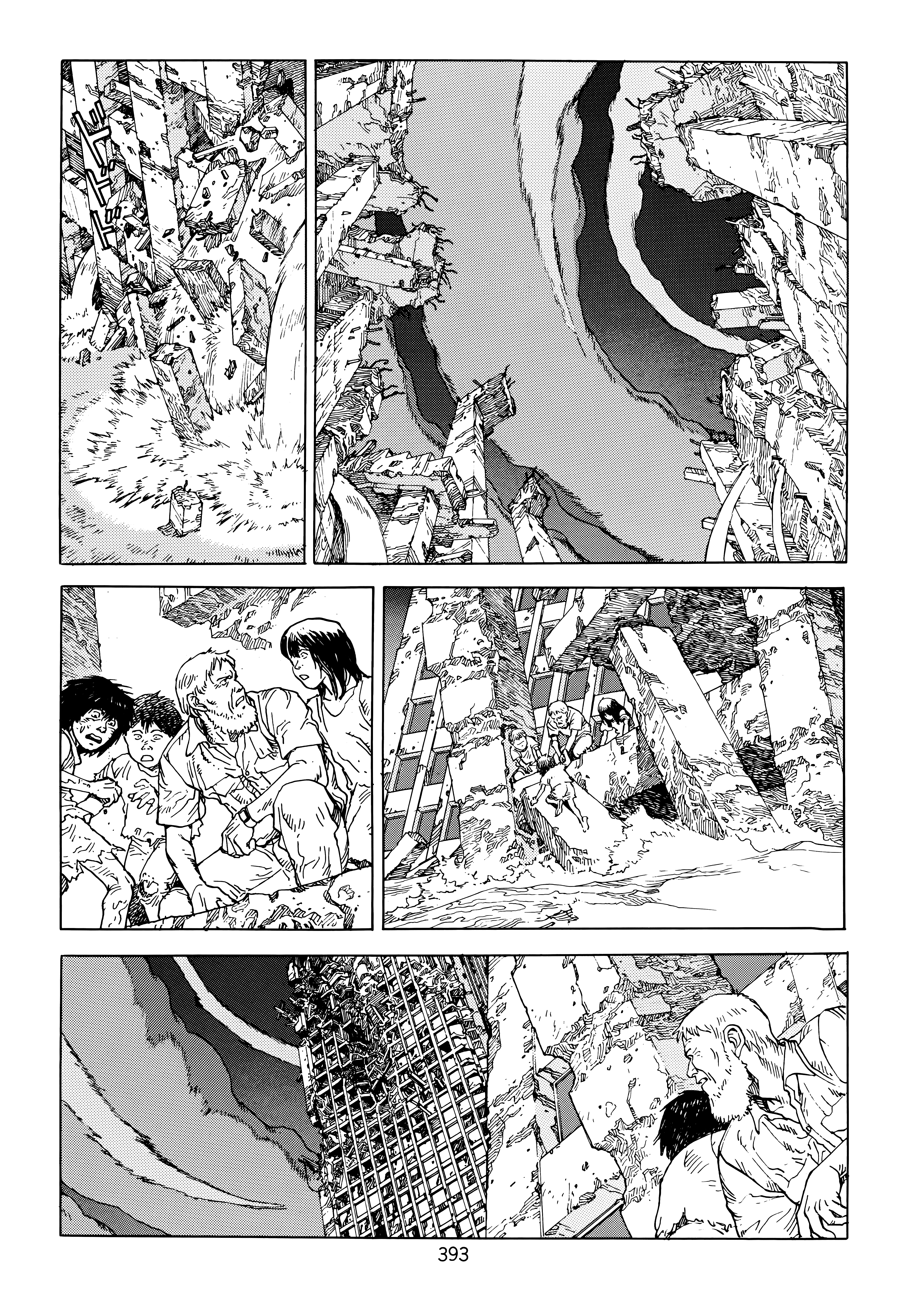 Page 382