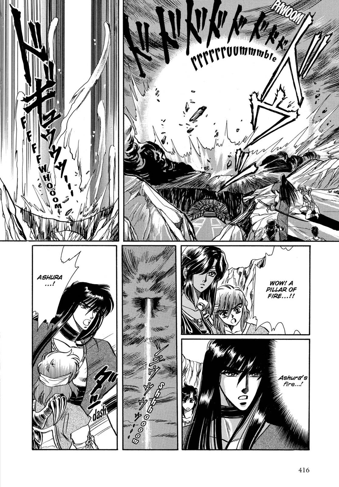 Page 384