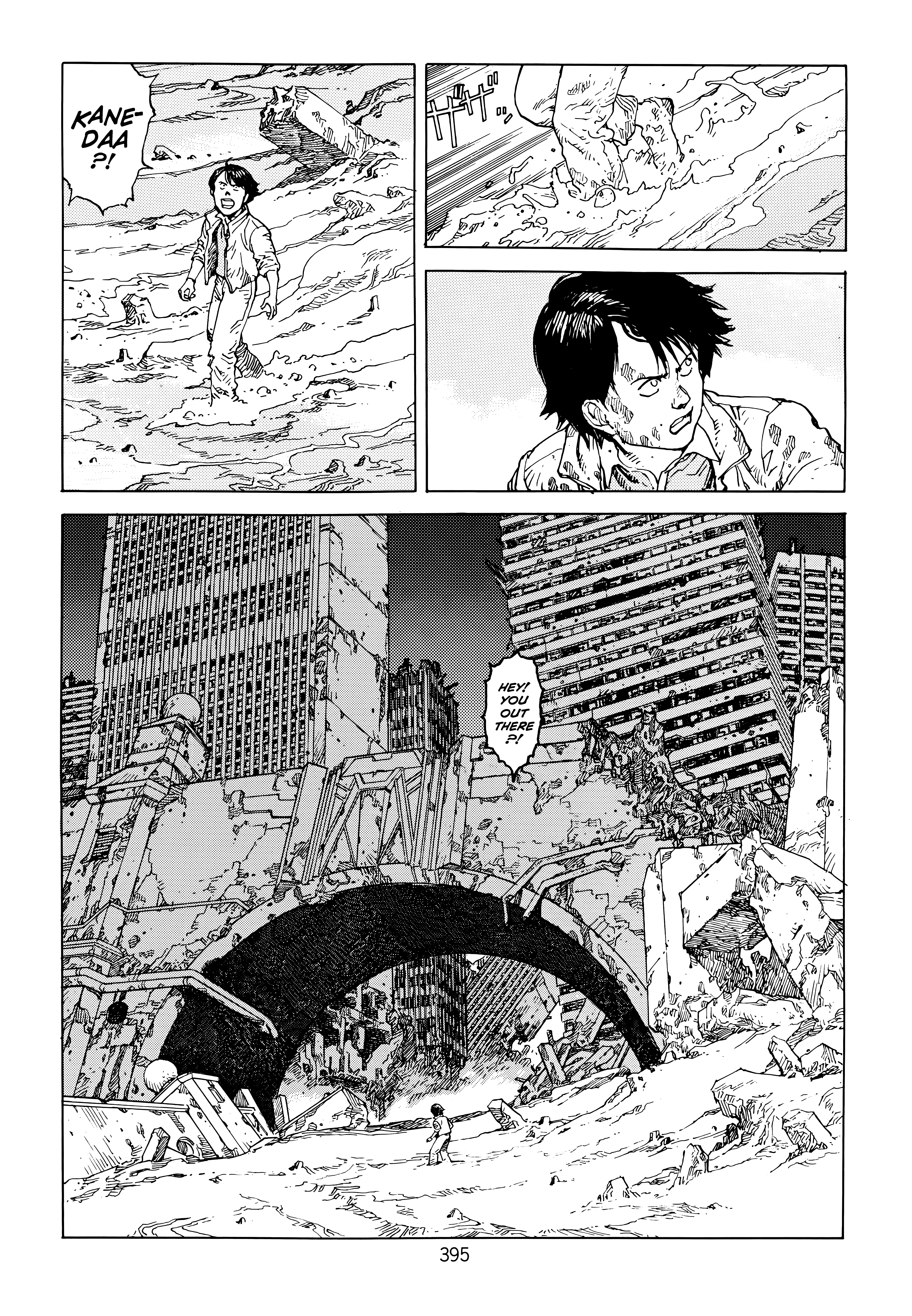 Page 384