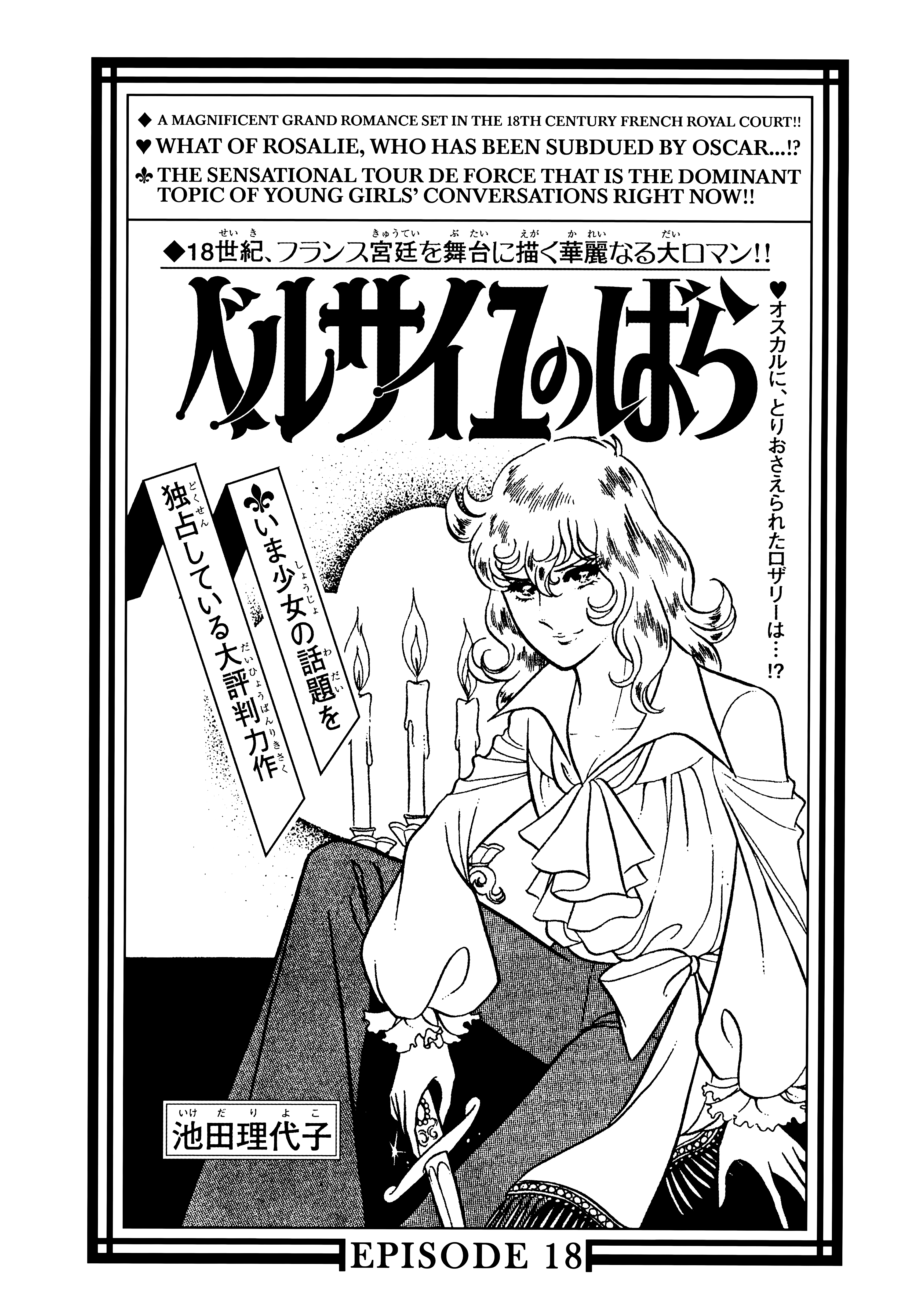 Page 384