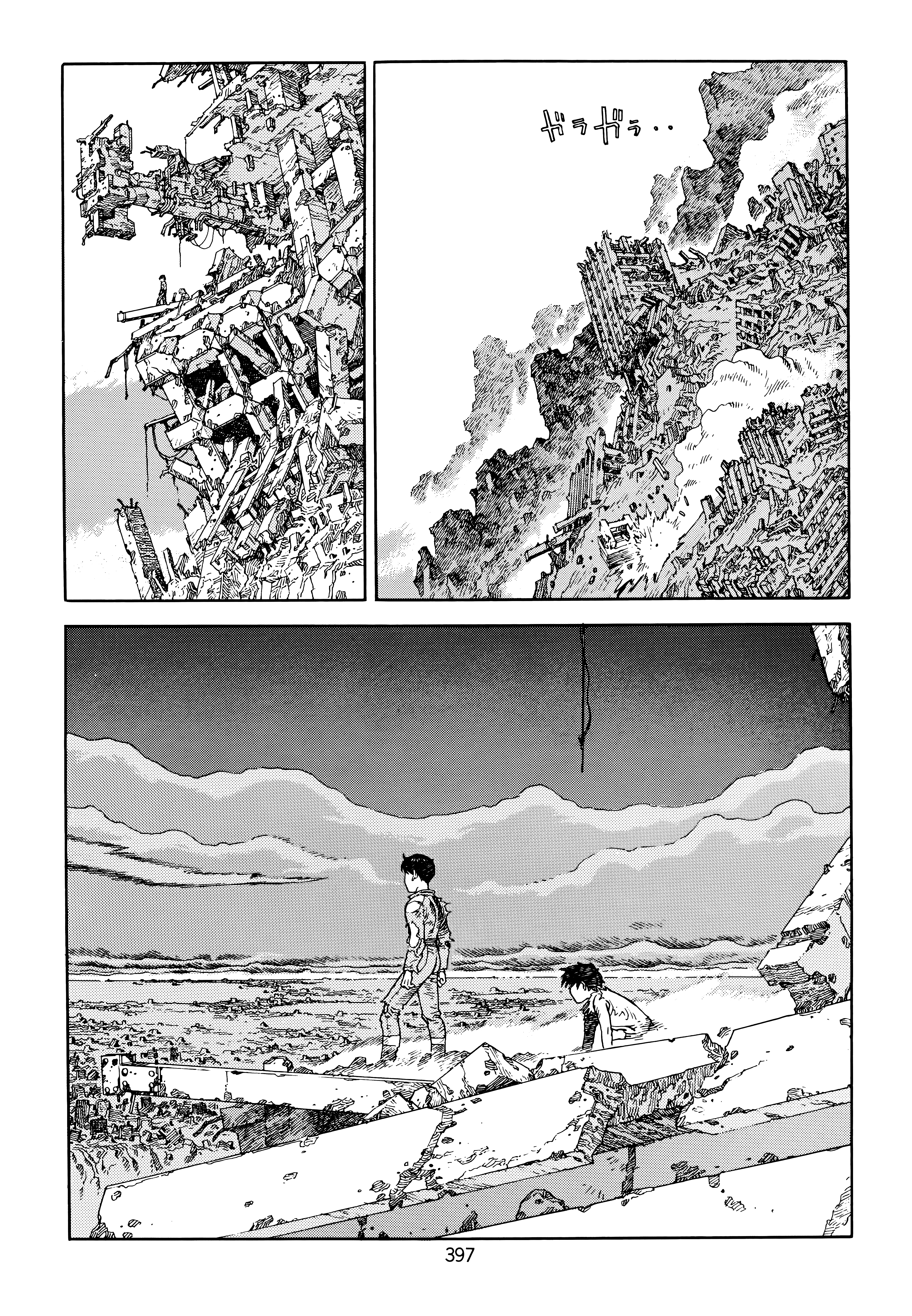Page 386