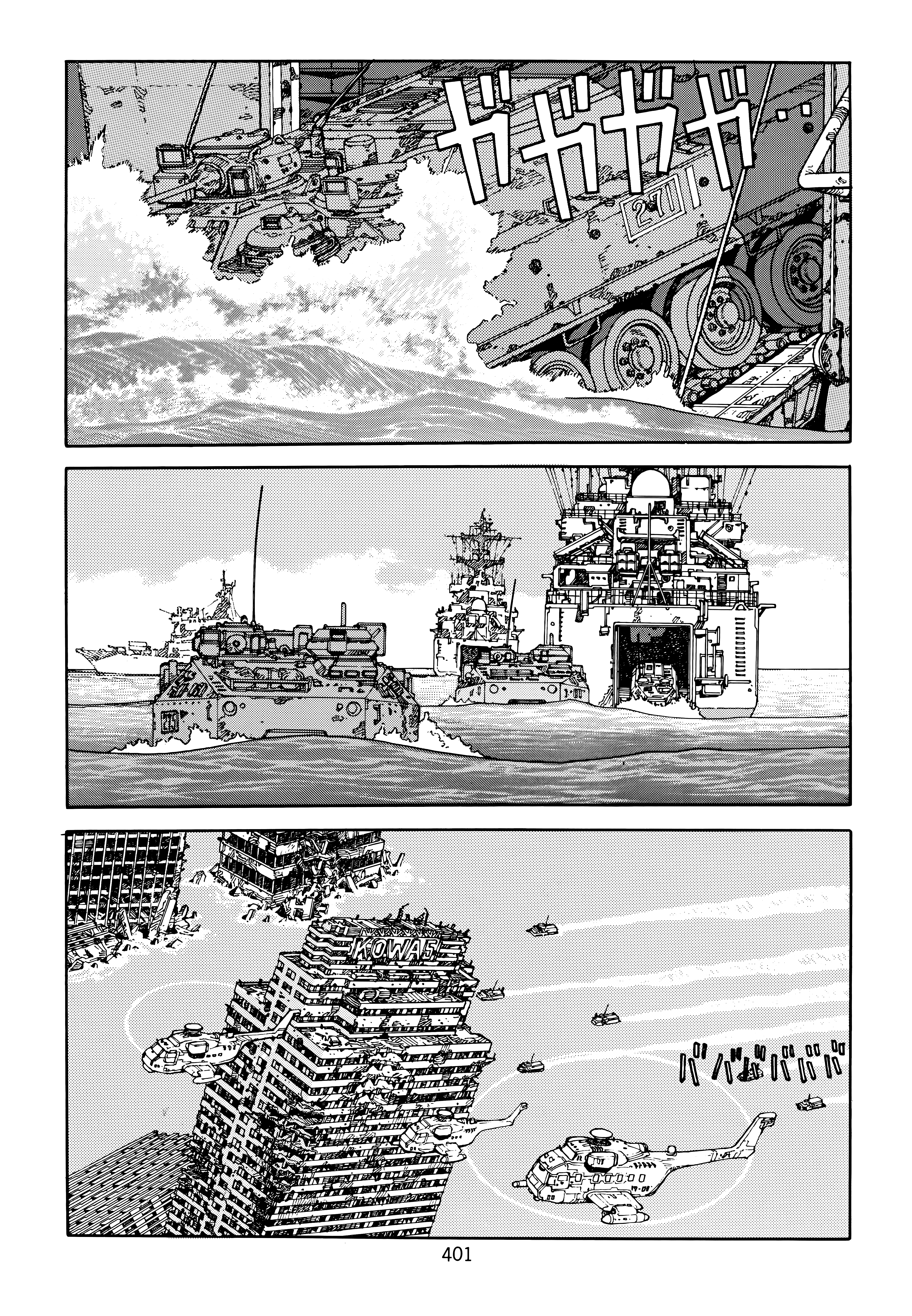 Page 390
