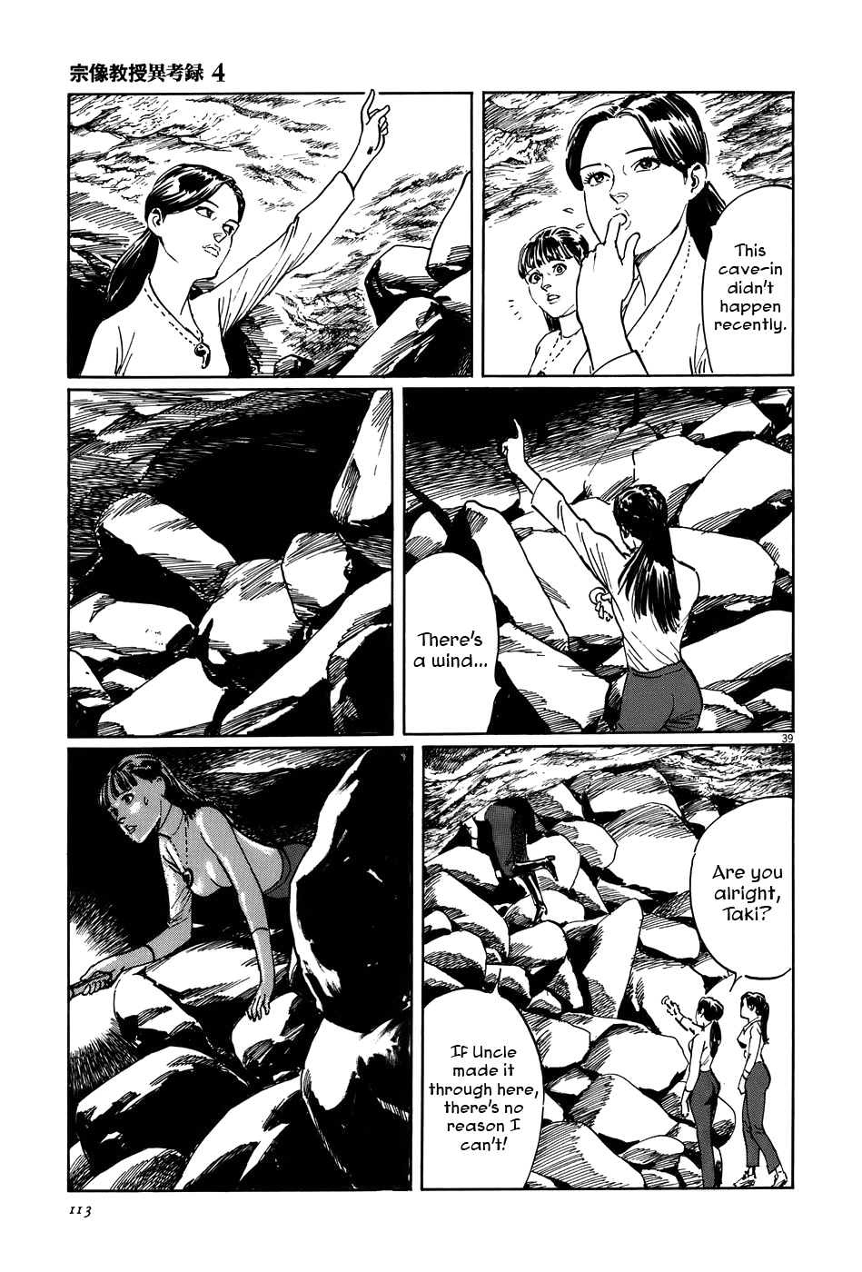Page 39