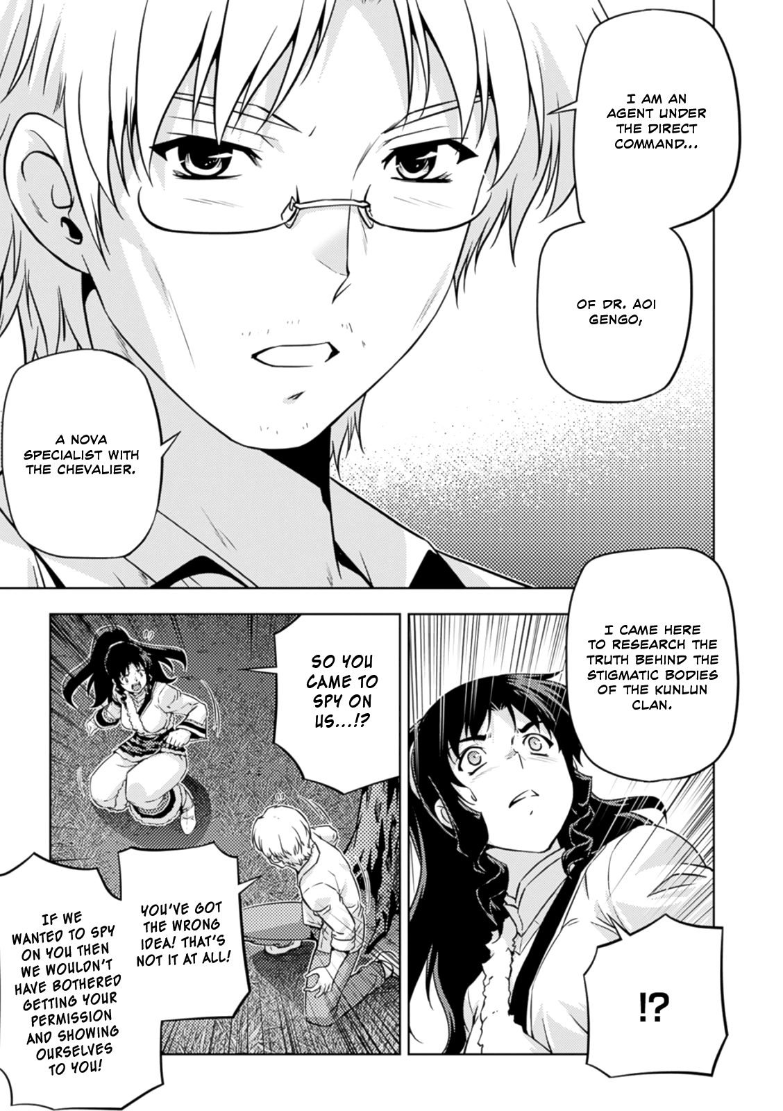 Page 39