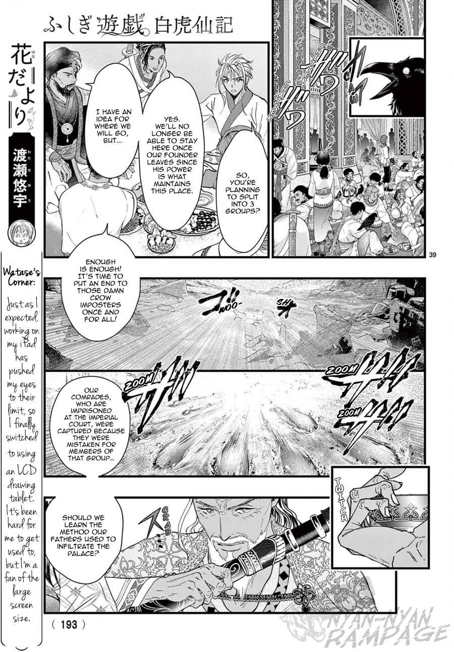 Page 40