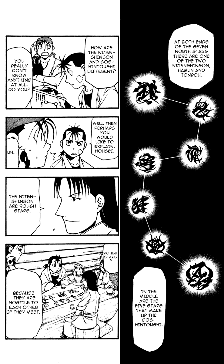 Page 39