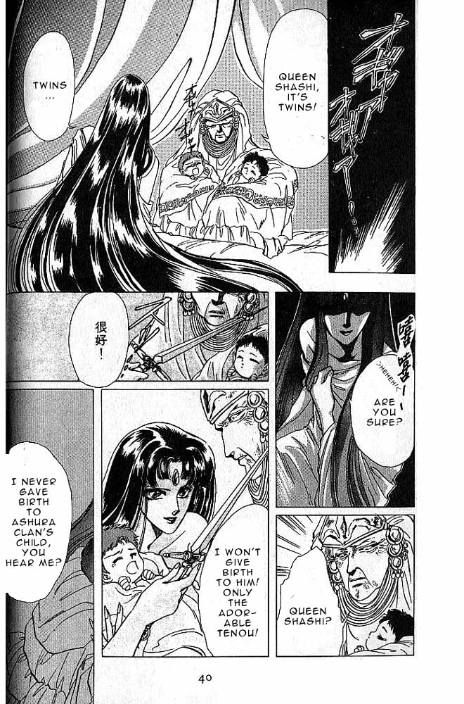 Page 39
