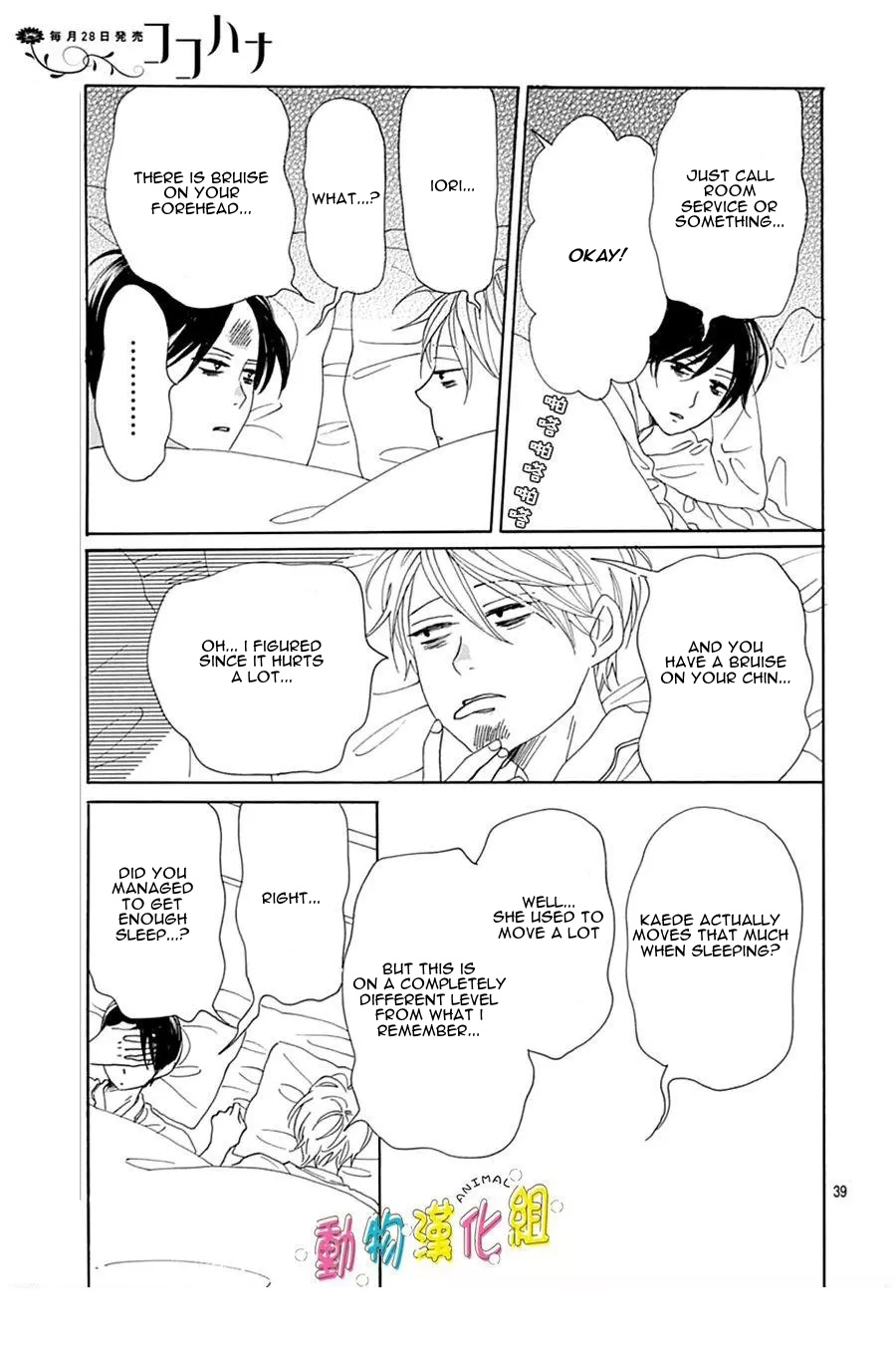 Page 40