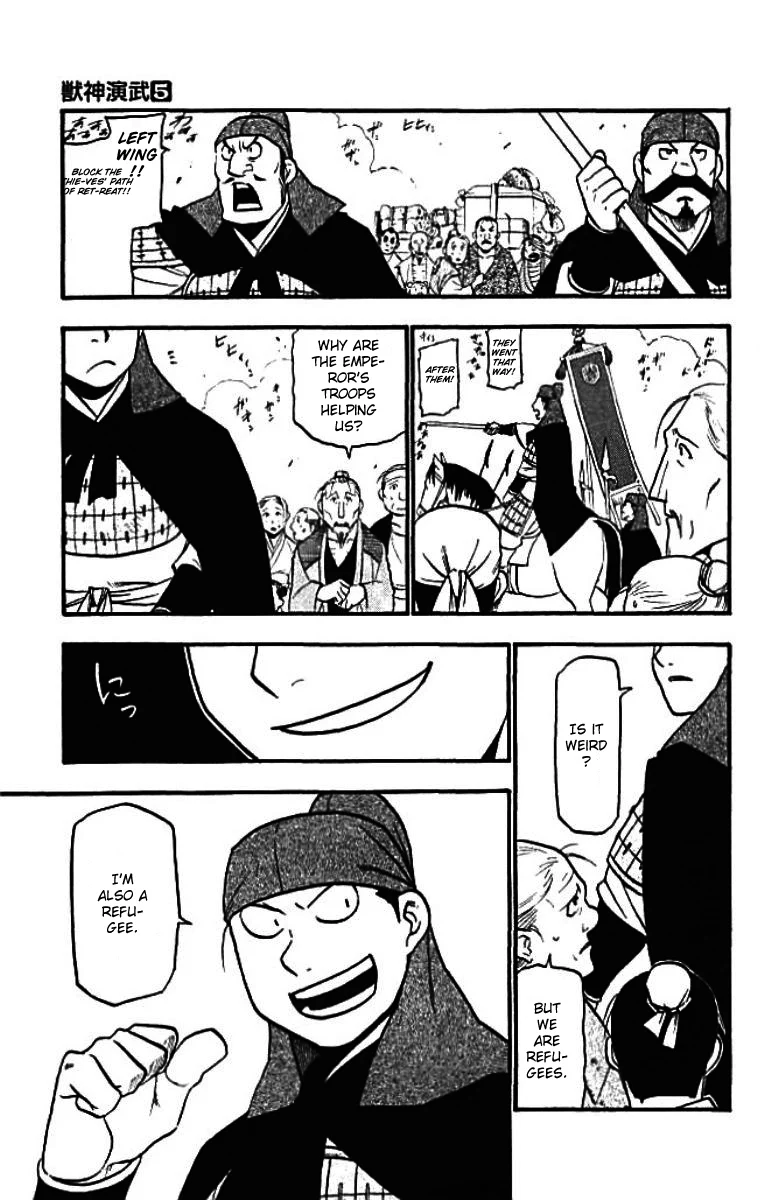 Page 39