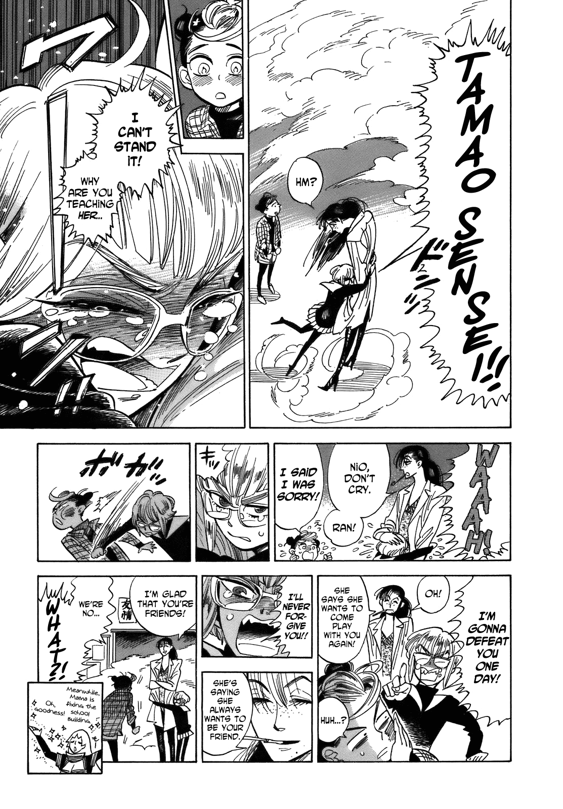 Page 39