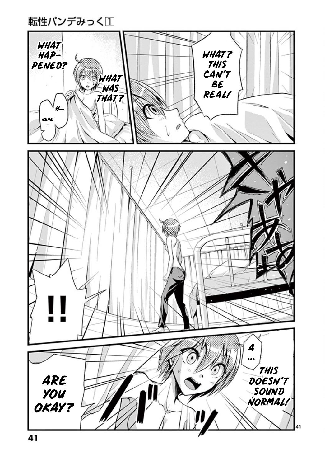 Page 39